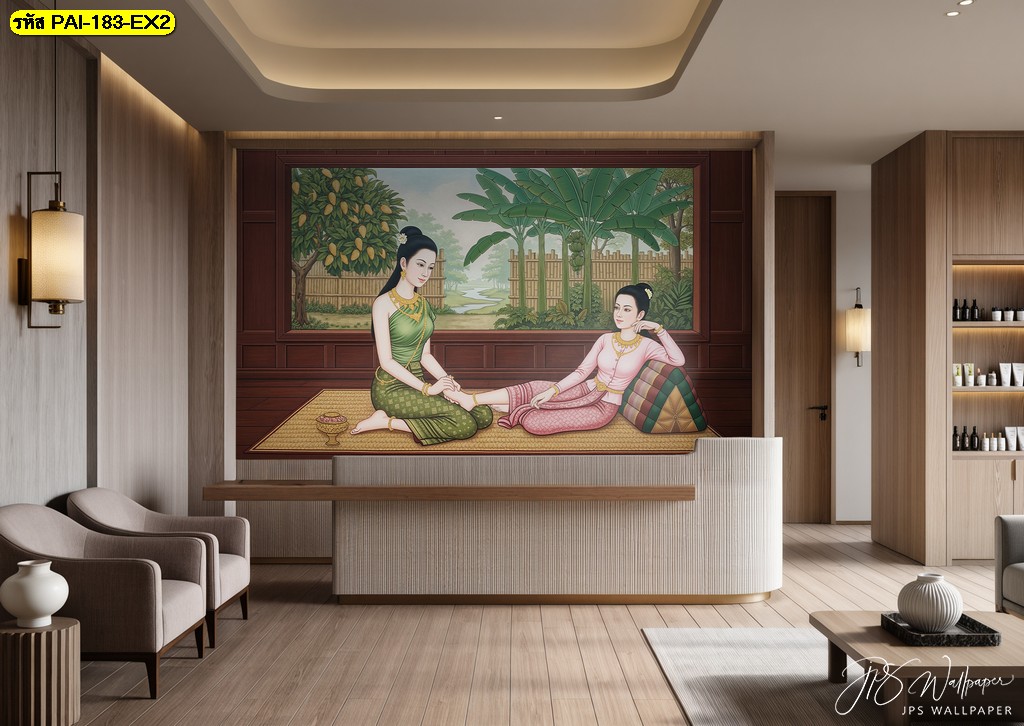 วอลเปเปอร์ภาพไทยแนวเรือนไม้ สั่งพิมพ์ขนาดใหญ่ เพิ่มความอบอุ่นให้โถงรับรองเหมาะกับงานตกแต่งผนังในสปาและคลินิก