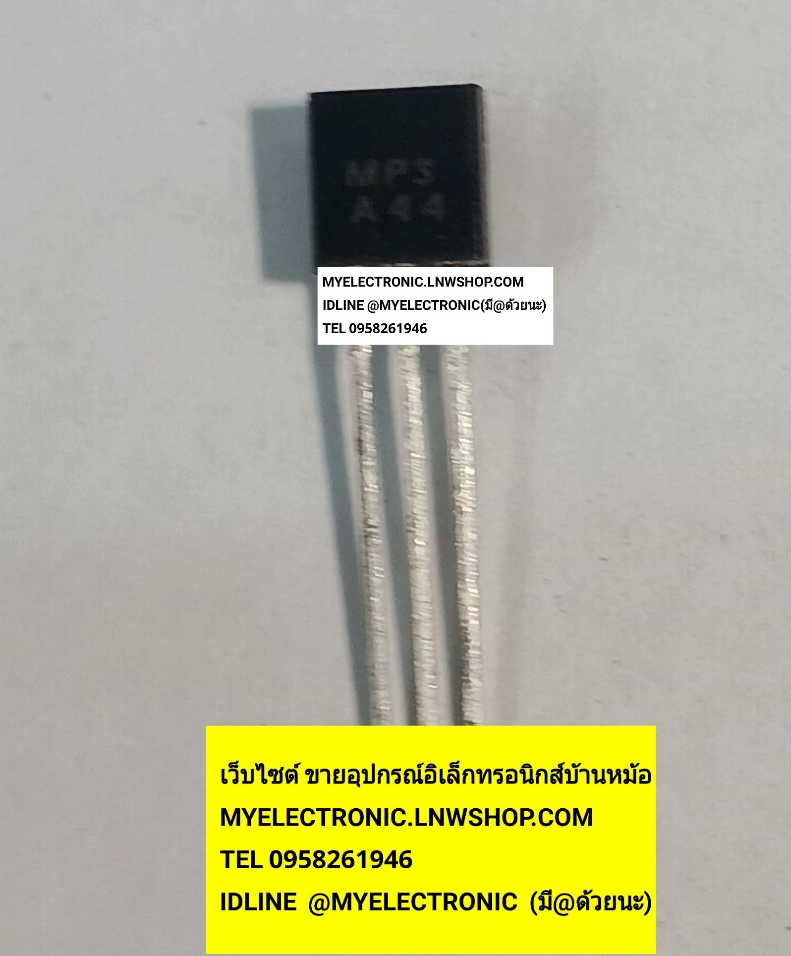 ขาย , MPSA44 , ตัวถัง , TO-92 , ทรานซิสเตอร์ , TRANSISTOR , ยี่ห้อ , ราคา , ตัวละ , . . หน่วย , บาท