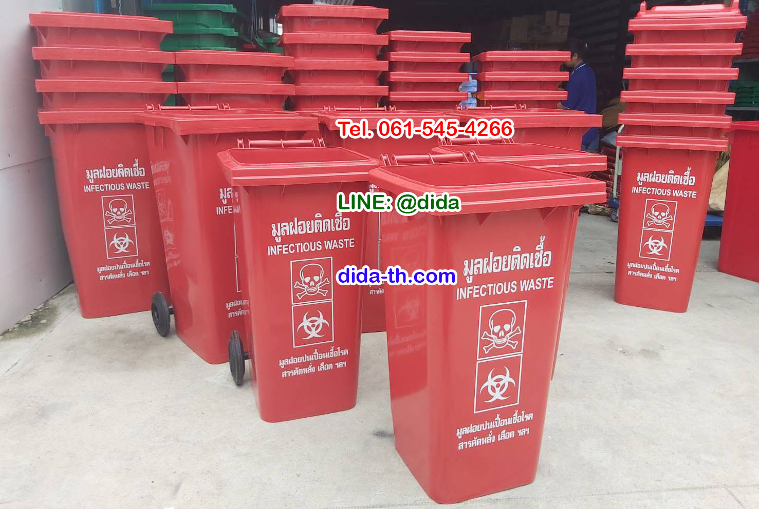 ถังขยะแยกประเภท ใบใหญ่ พร้อมล้อเข็น 120 ลิตร ฝาเรียบ