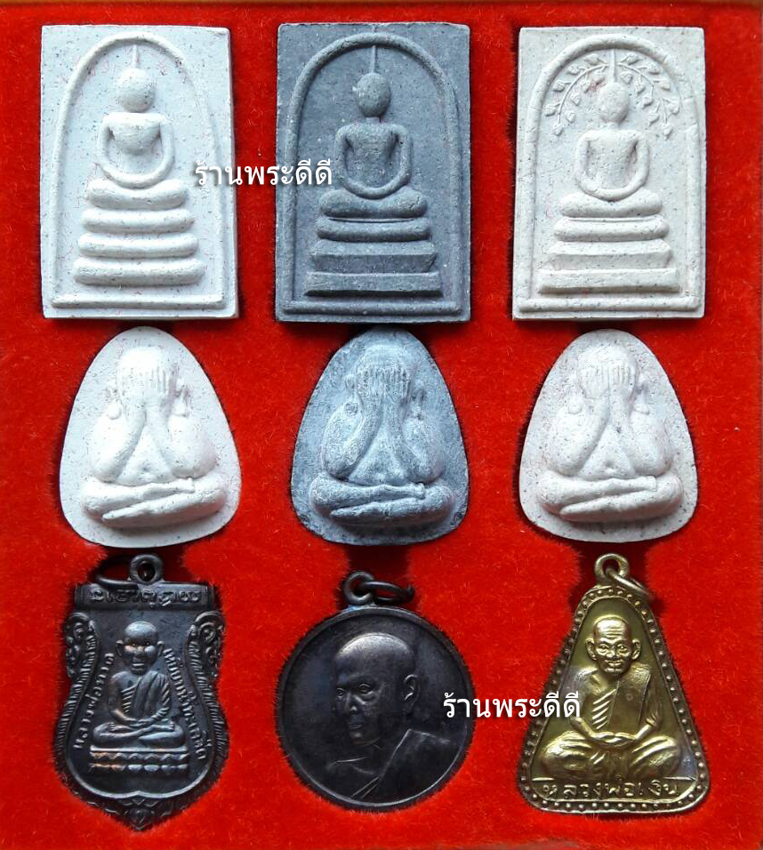 พระชุดหลวงปู่ทวด - สมเด็จโต - หลวงพ่อเงิน รุ่นกาญจนาภิเษกรวมชุดสามคณาจารย์ วัดเกาะแก้วอรุณคาม ปี 39