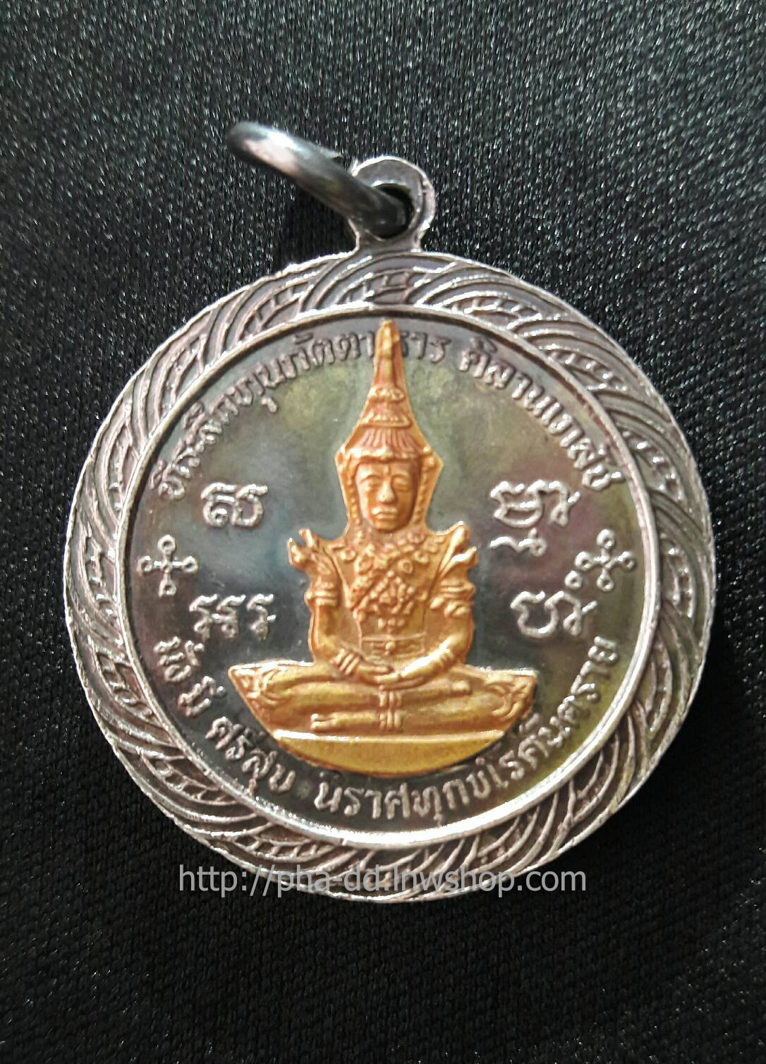 เหรียญภัตตาหารหลวงพ่อสด รุ่นแรก เนื้อเงินหน้าทองคำ ปี 33