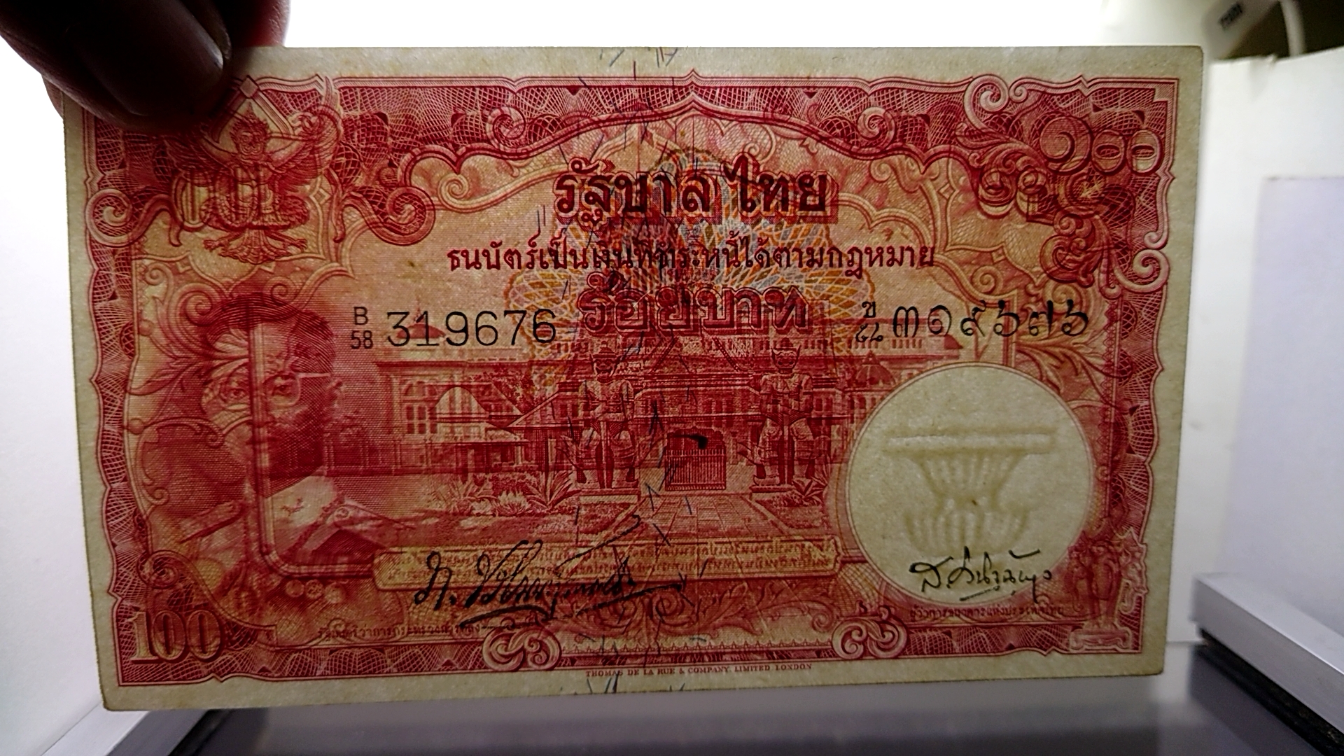 ธนบัตร 100 บาท แบบ 9 รุ่น 2 ลายเซ็น เภา-เสริม ลายน้ำพาน สมัยรัชกาลที่9 ปี2498 ผ่านใช้น้อยมาก หายาก