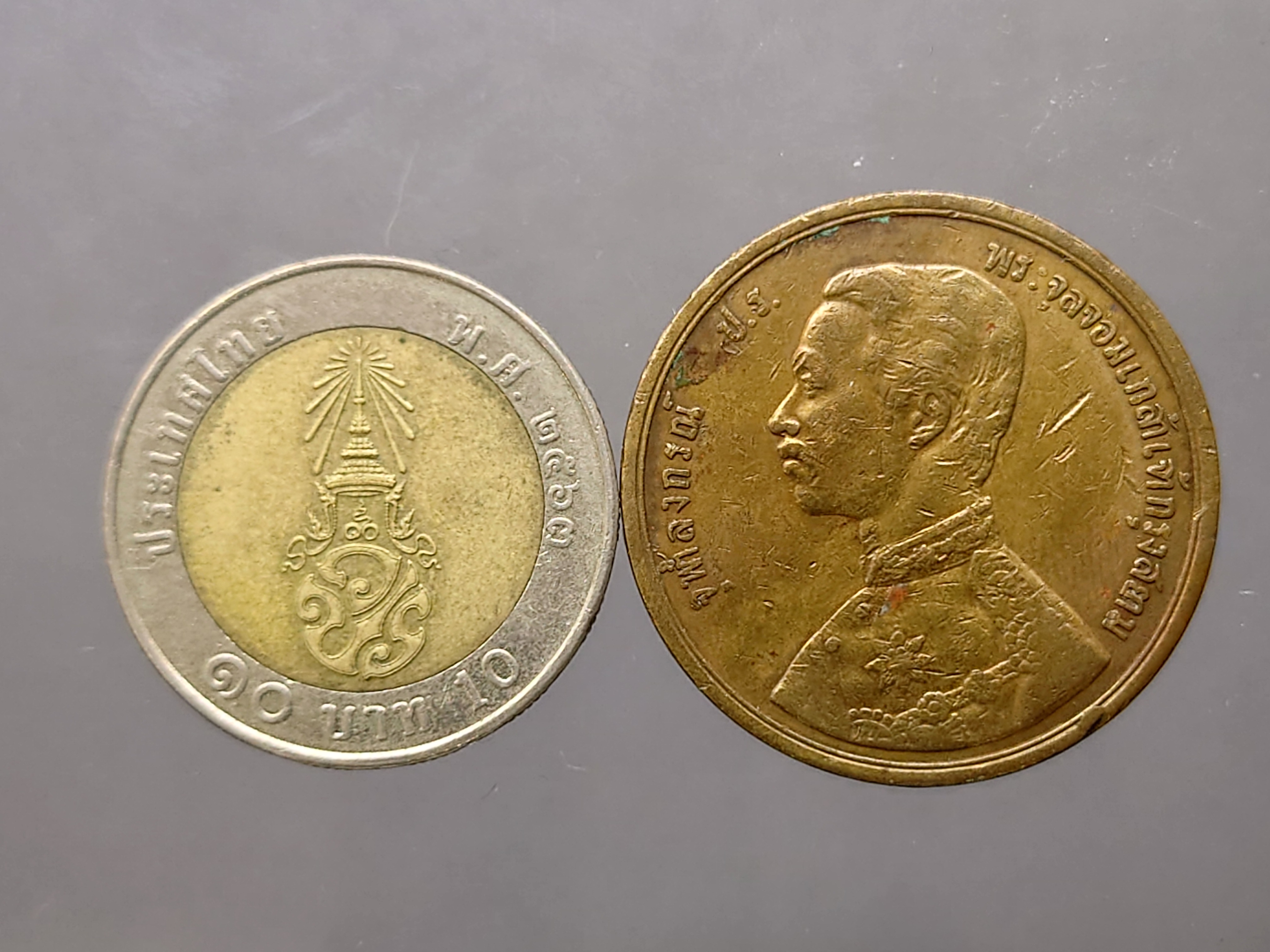 เหรียญเซี้ยว ทองแดง พระบรมรูป-พระสยามเทวาธิราช ร.ศ.121 สมัยรัชกาลที่5