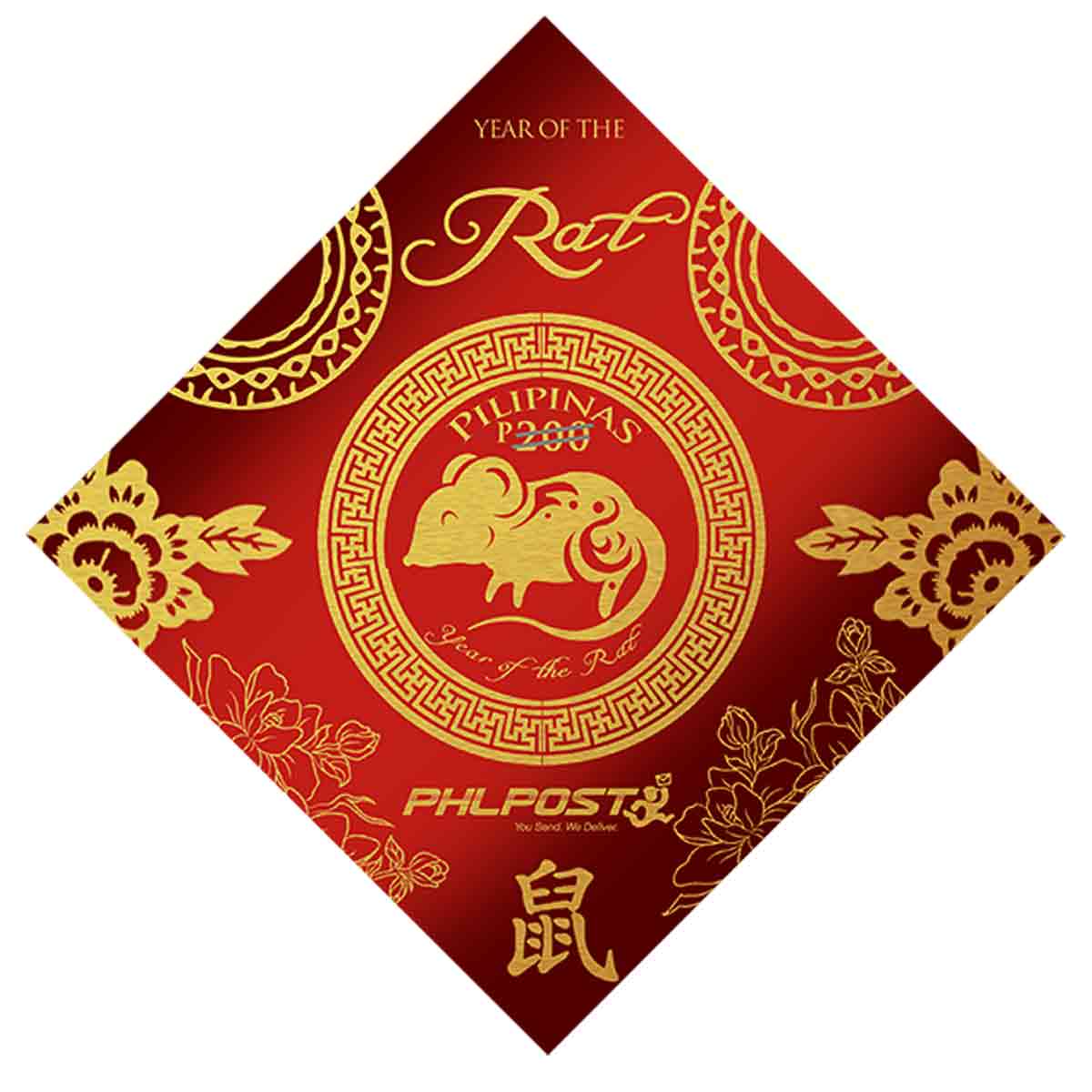 Philippines Stamp, 2020 Year of the Rat- Philippines