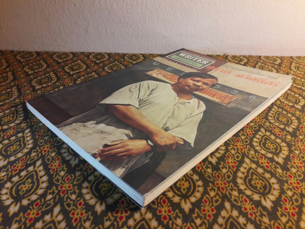 WRITER MAGAZINE ปีที่ 1 ฉบับที่ 8 พฤษภาคม 2536