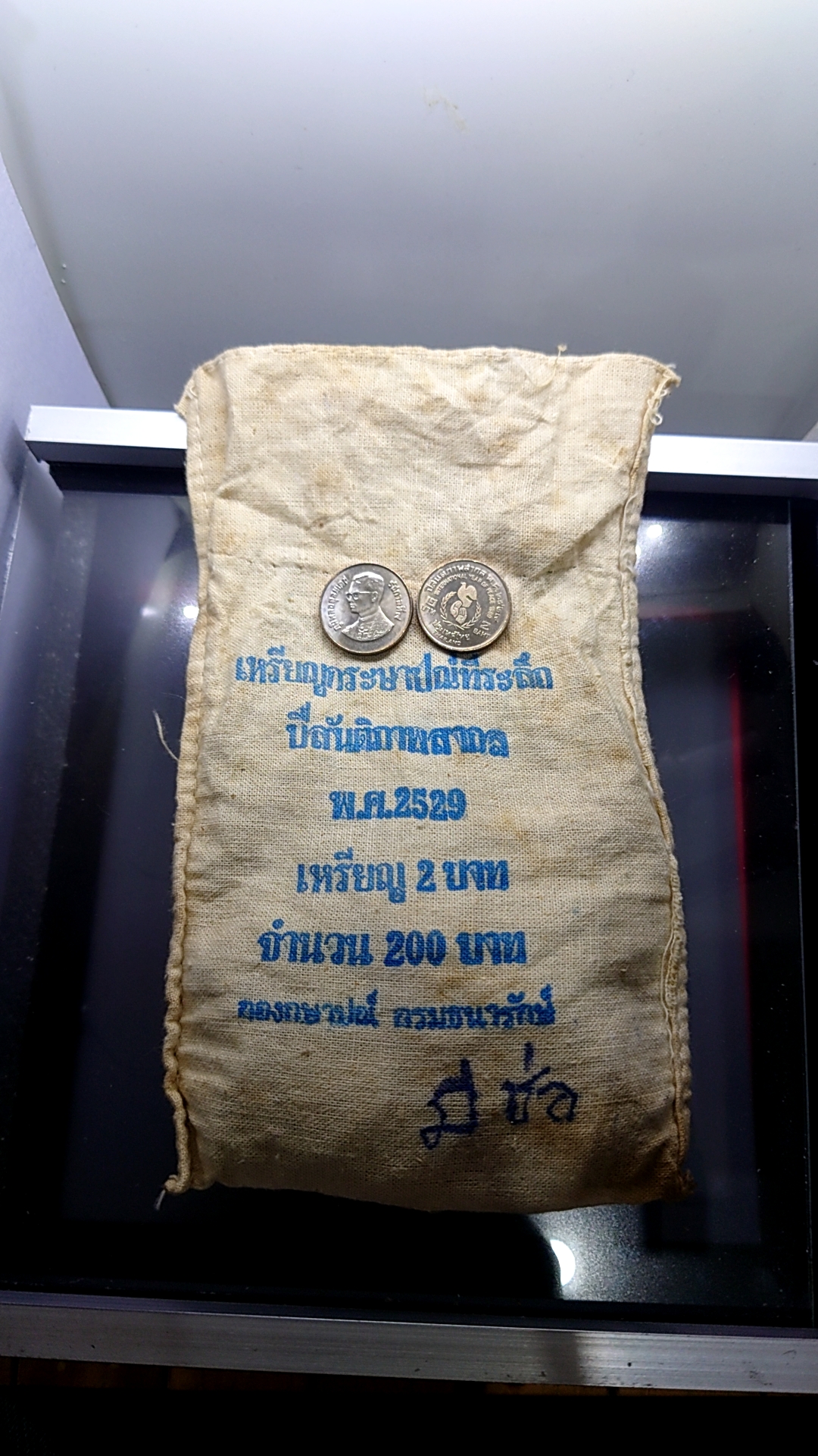 เหรียญยกถุง (ถุงเปิด 100 เหรียญ) เหรียญ 2 บาท ที่ระลึก ปีสันติภาพสากล พ.ศ.2529 ไม่ผ่านใช้