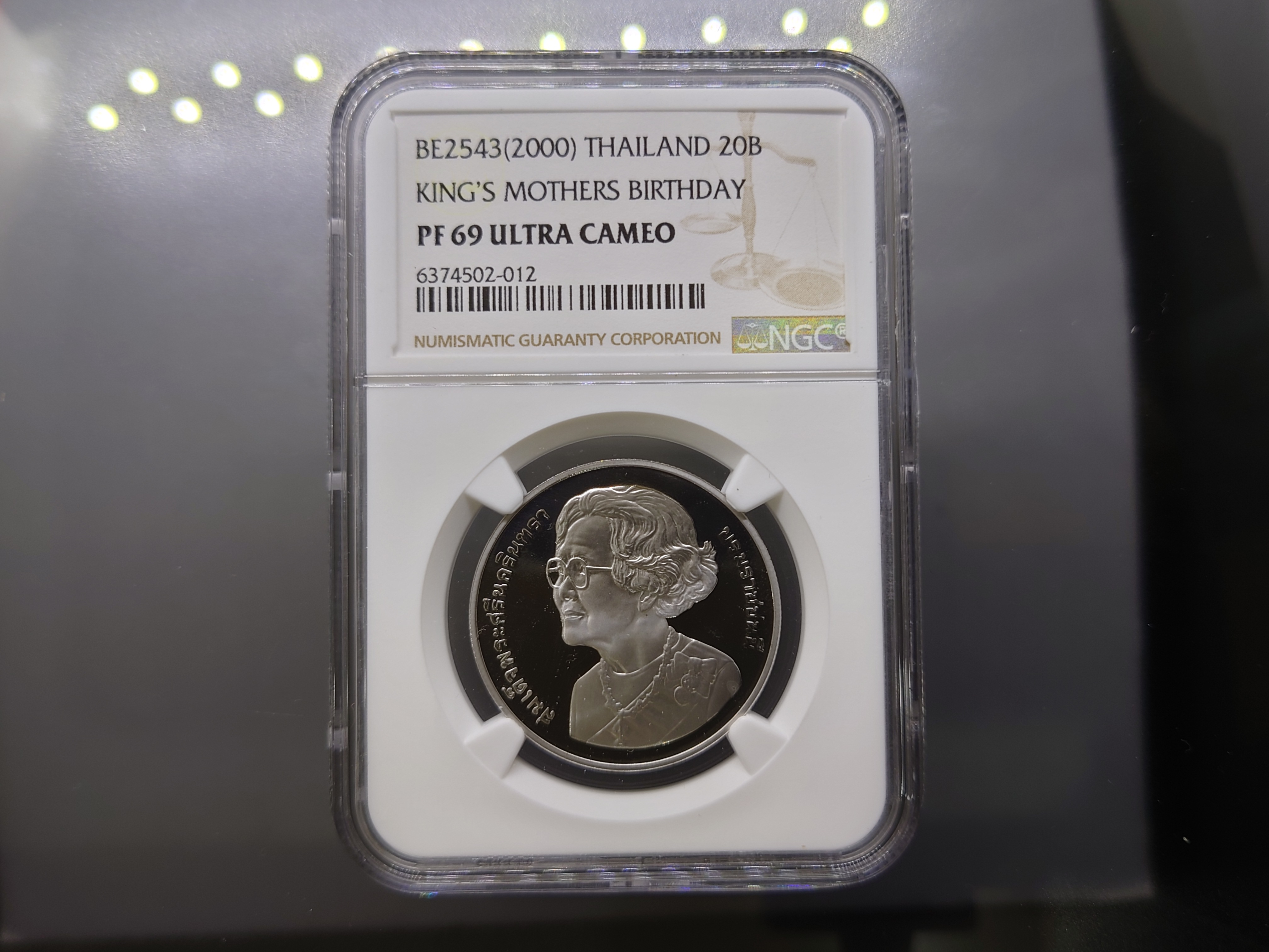 เหรียญเกรด เหรียญนิเกิลขัดเงา 20 บาท ที่ระลึก 100 ปี พระราชสมภพสมเด็จย่า PF 69 ULTRA CAMEO NGC พ.ศ.2543