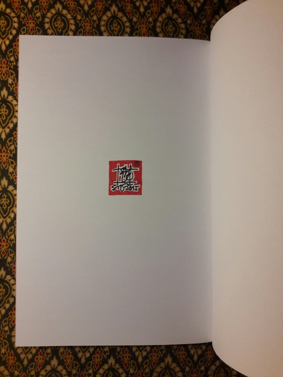 สังคมสังคัง ยิ่งเกายิ่งมันยิ่งคันยิ่งเกา