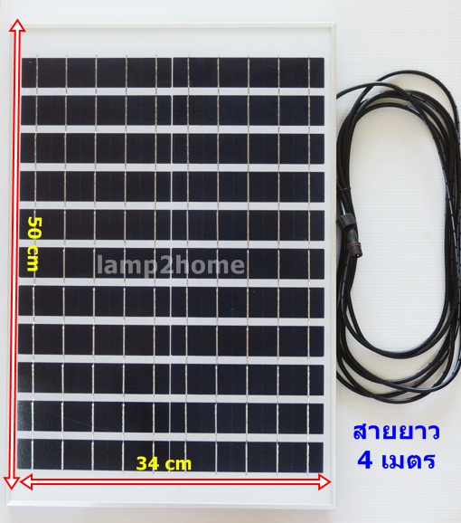สปอร์ตไลท์ solar cell 60w (แสงขาว) รุ่นใหม่ พร้อมอุปกรณ์ครบชุด