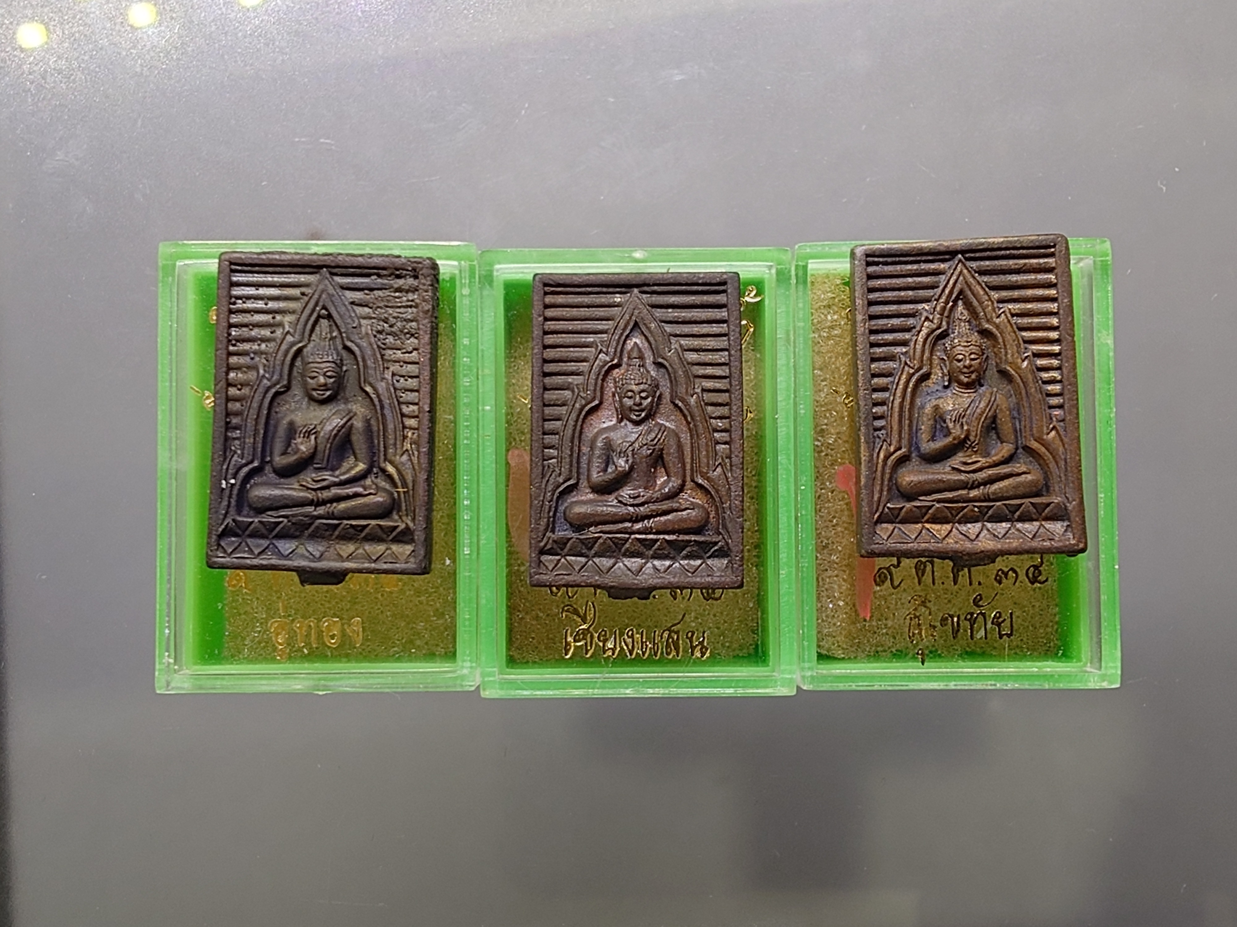 พระสมเด็จ วัดปากน้ำ รุ่น เมตตา กรุณา เนื้อสัมฤทธิ์หล่อ ปี2534 พร้อมตลับเดิม