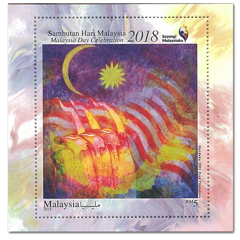 Malaysia Stamp, 2018 Malaysia Day Celebration #2 S/S