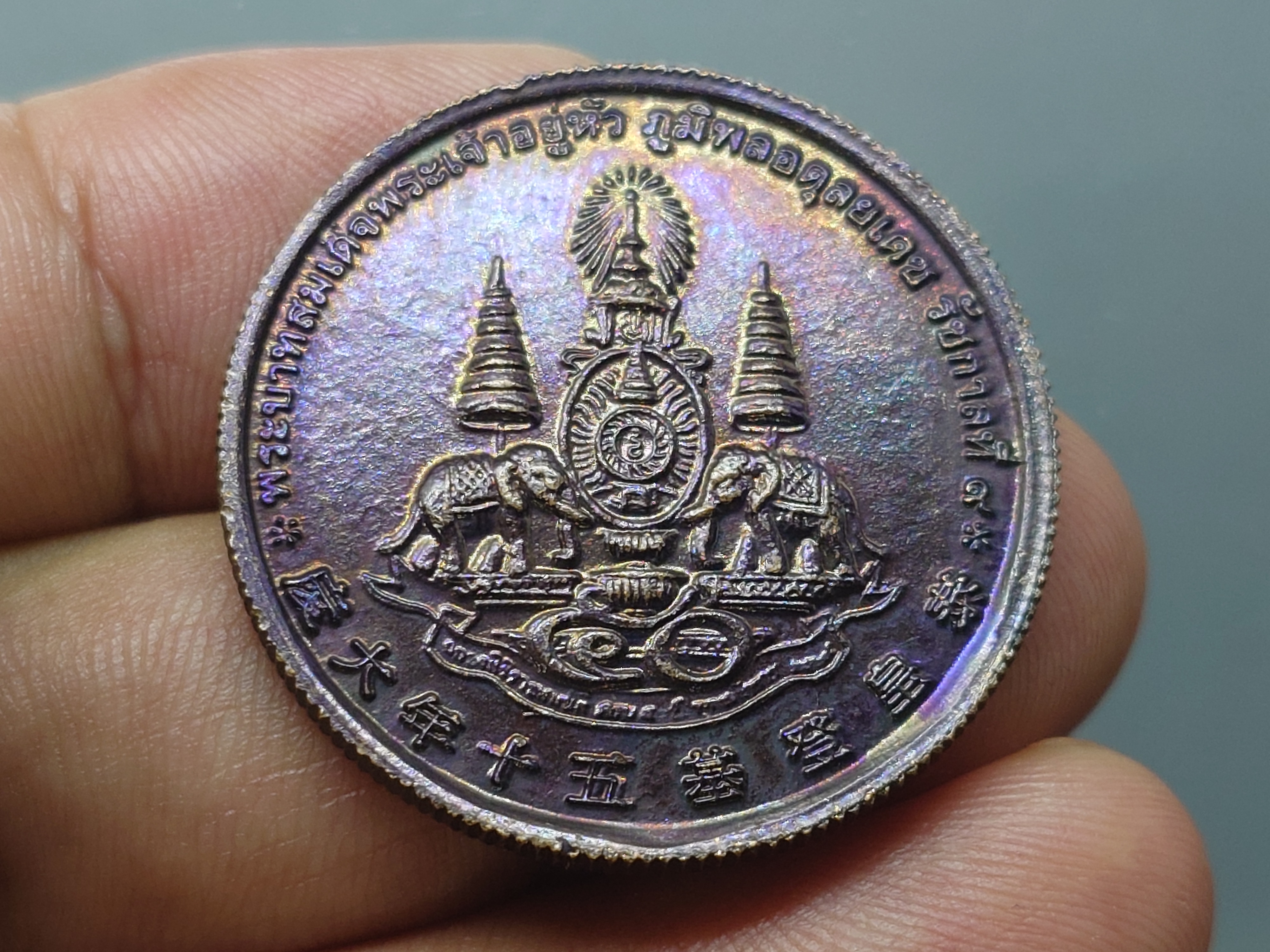 เหรียญแปดเซียน โพวเทียนตังเข่ง เนื้อนวะโลหะ ที่ระลึกพระบาทสมเด็จพระเจ้าอยู่หัว รัชกาลที่ 9 ทรงครองสิริราชสมบัติครบ 50 ปี พ.ศ.2539