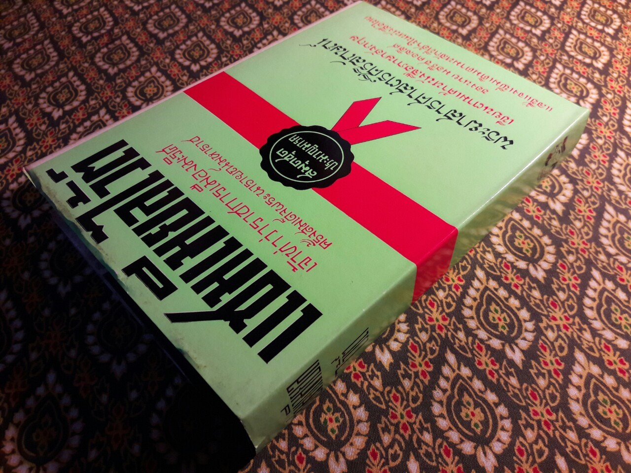 แซมเมียลไว้ต์ เจ้าท่าว่าราชการเมืองมะริศครั้งสมเด็จพระนารายณ์มหาราช (Siamese White)