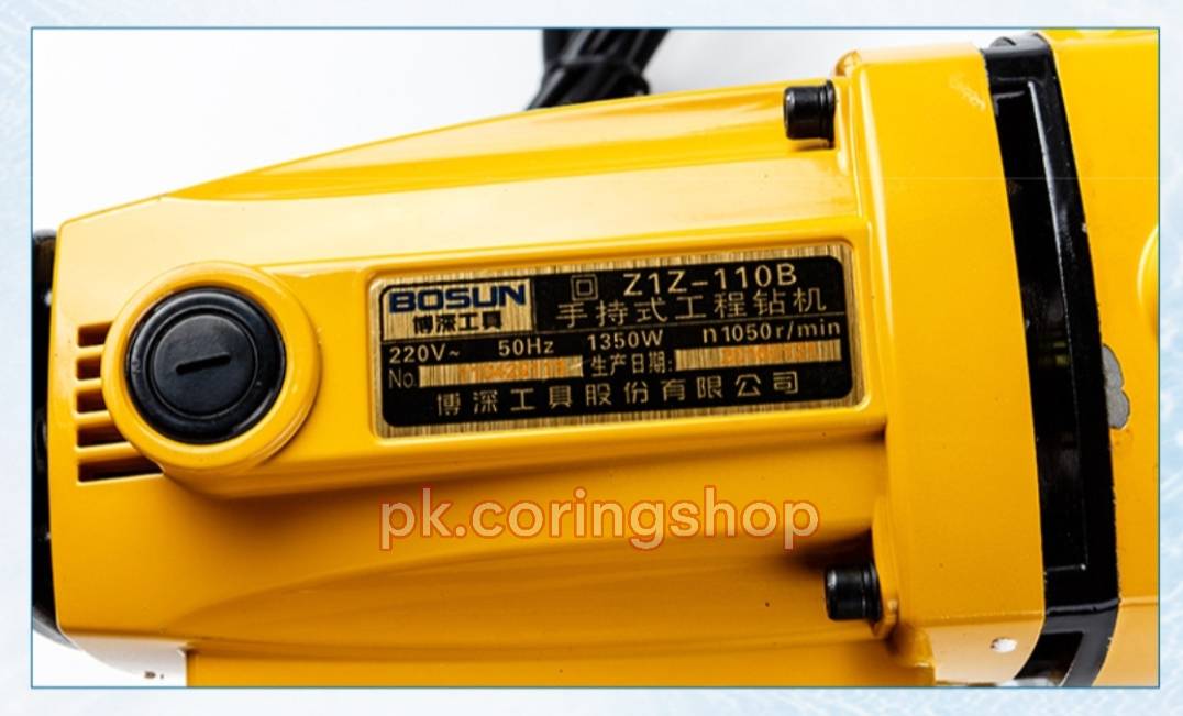 เครื่องคอริ่ง BOSUN Z1Z-110B