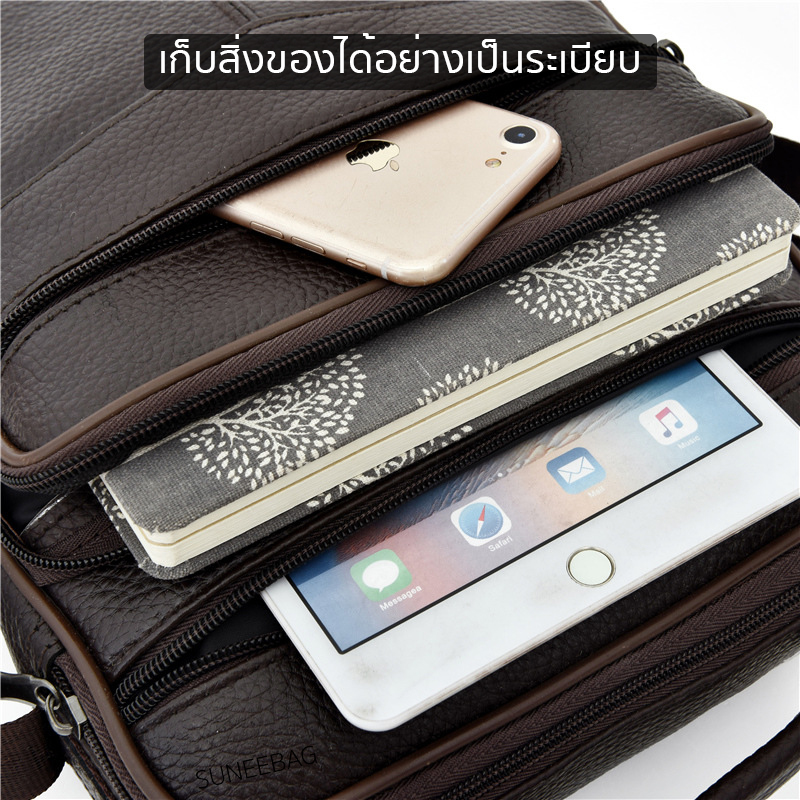 กระเป๋าสะพายข้างผู้ชายหนังแท้ CODE:A049