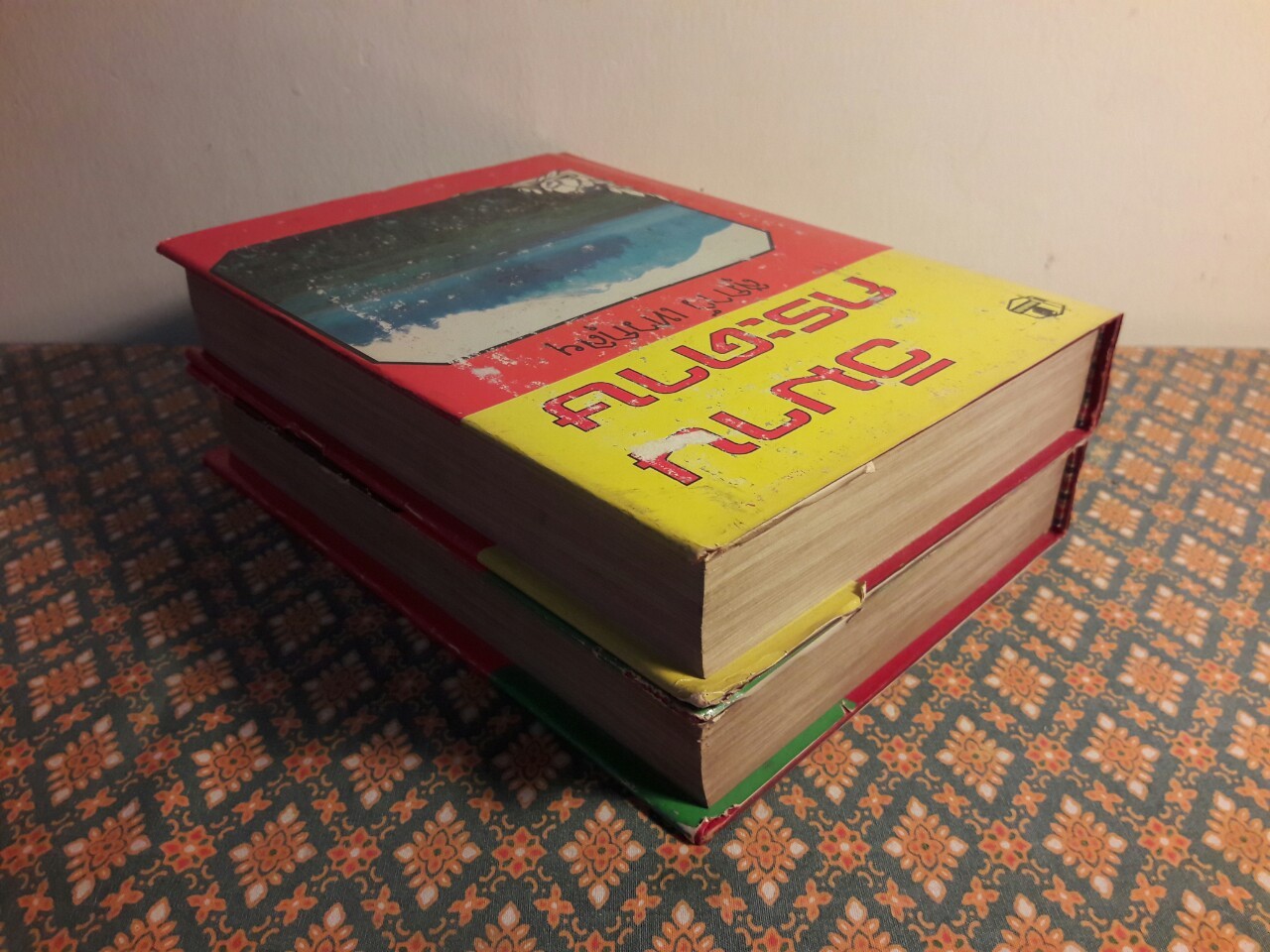 วิมานกระดาษ (2 เล่มจบ)