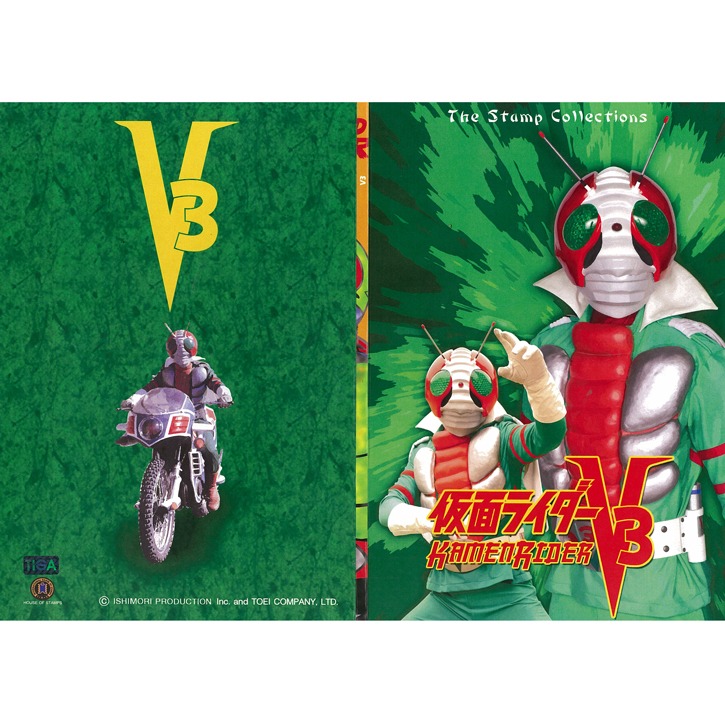 แพคเกจแสตมป์ มดแดง Rider V3