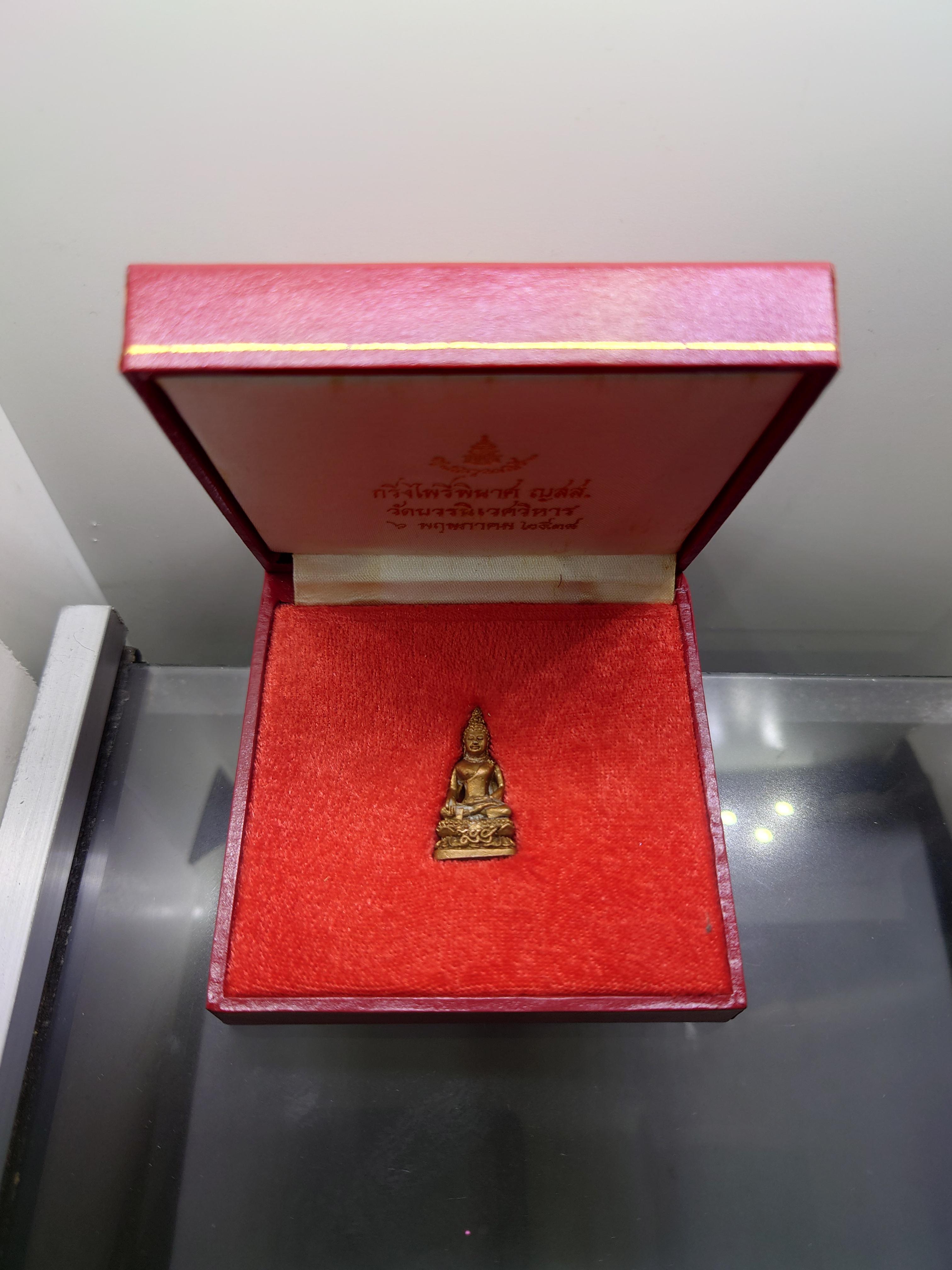 พระกริ่งไพรีพินาศ ญสส.เนื้อนวะ ขนาดสูง 2.8 ซ.ม.วัดบวรนิเวศวิหาร ปี2538 พร้อมกล่องเดิม