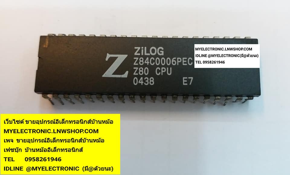 ขาย Z80CPU Z84C0006PEC ตัวถังDIP40ขา ยี่ห้อZILOG ราคาตัวละบาท