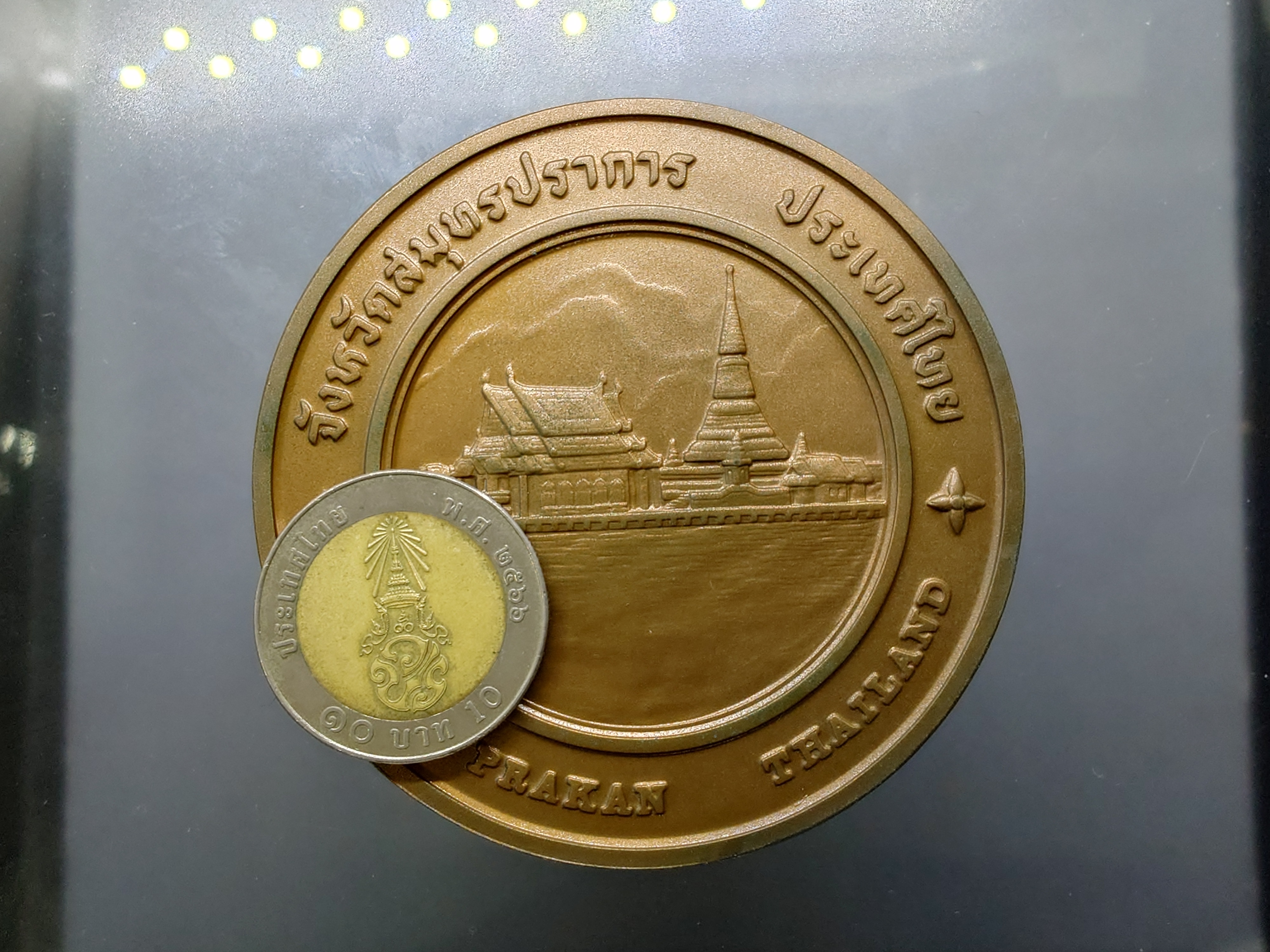 เหรียญประจำจังหวัด สมุทรปราการ เนื้อทองแดง ขนาด 7 เซน จัดสร้างโดยกรมธนารักษ์