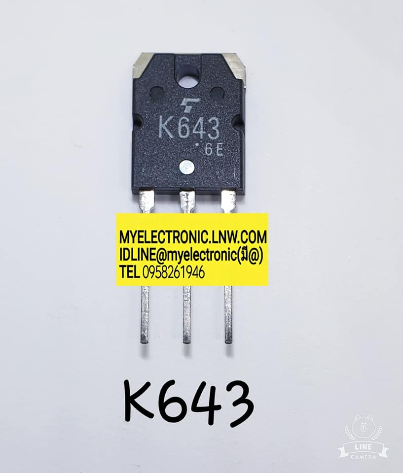 ขาย 2SK643ตัวถังTO247ยี่ห้อTOSHIBA ราคาตัวละบาท