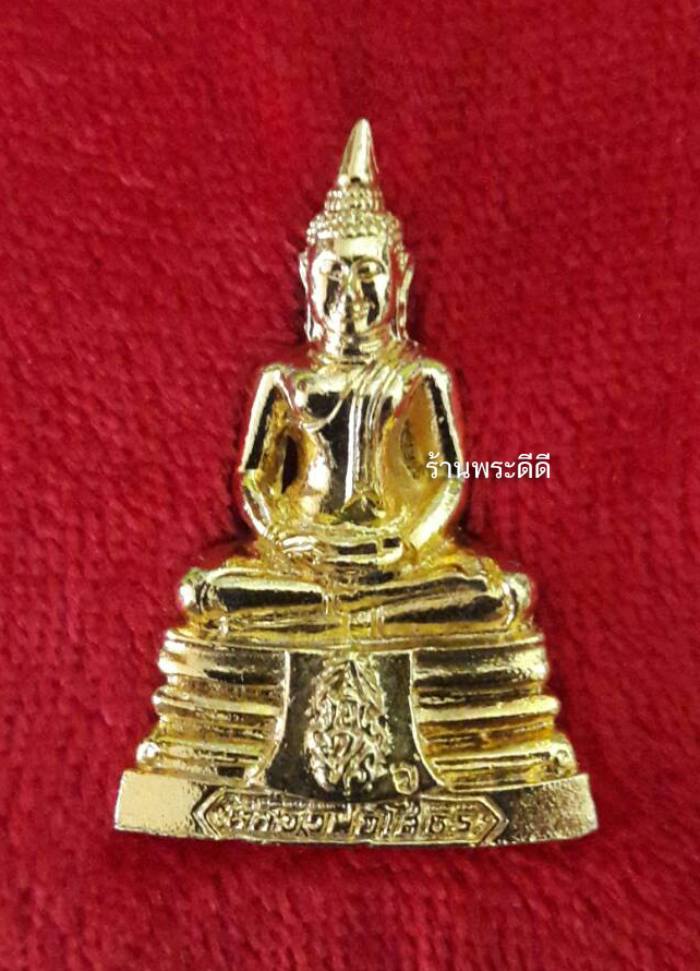 พระกริ่งหลวงพ่อโสธร รุ่นสร้างอุโบสถ ปี 2539 เนื้อกะไหล่ทอง พร้อมกล่องเดิมจากวัด