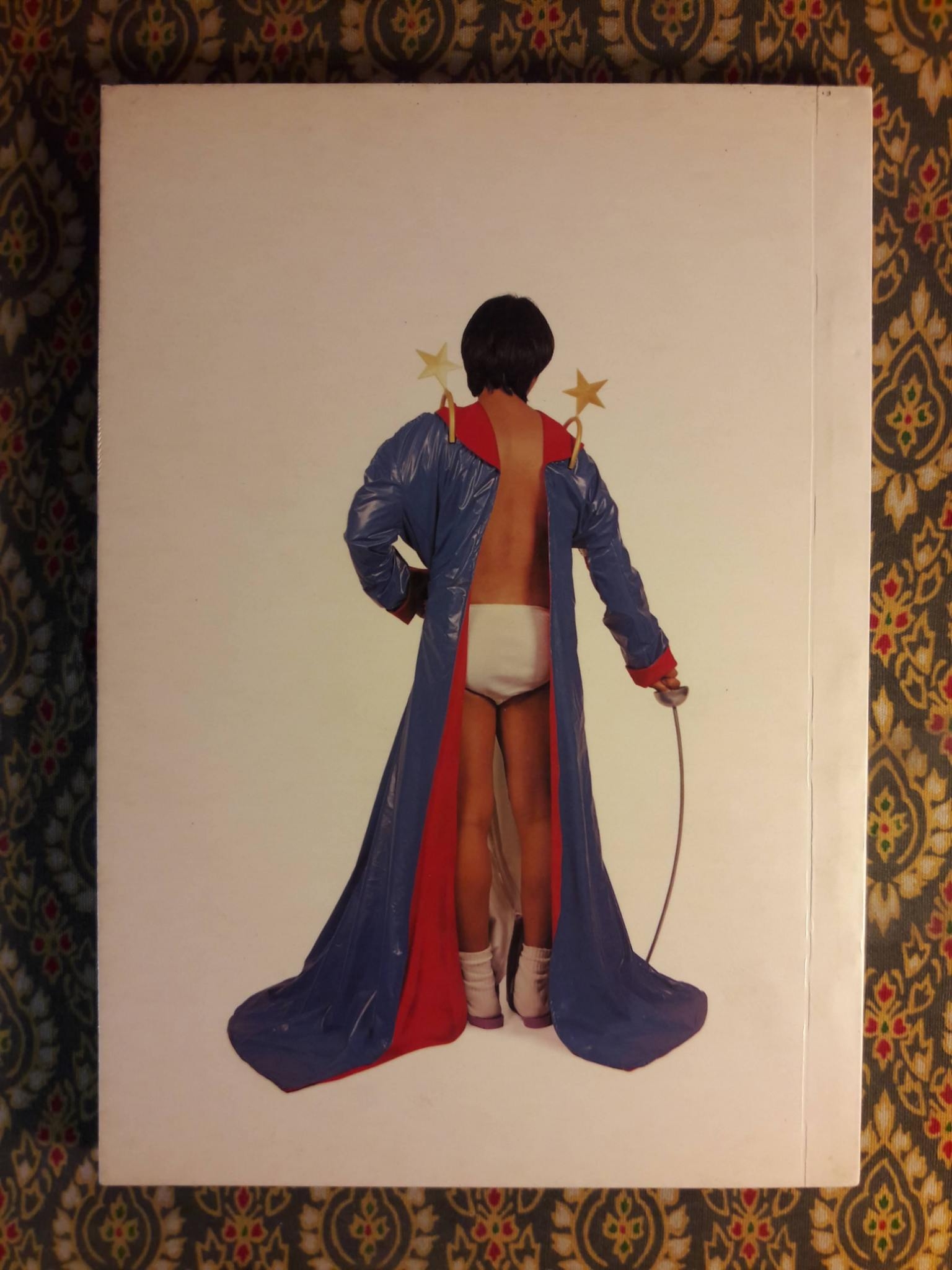 สาระแนจัง