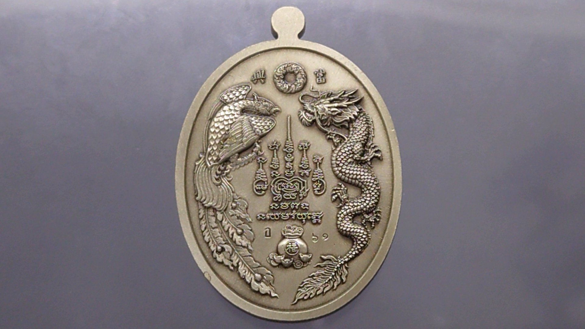 เหรียญรุ่นรวยรับทรัพย์ เนื้ออัลปาก้าซาติน ลงยาพื้นแดง หลวงพ่อพัฒน์ วัดห้วยด้วน โคท 61