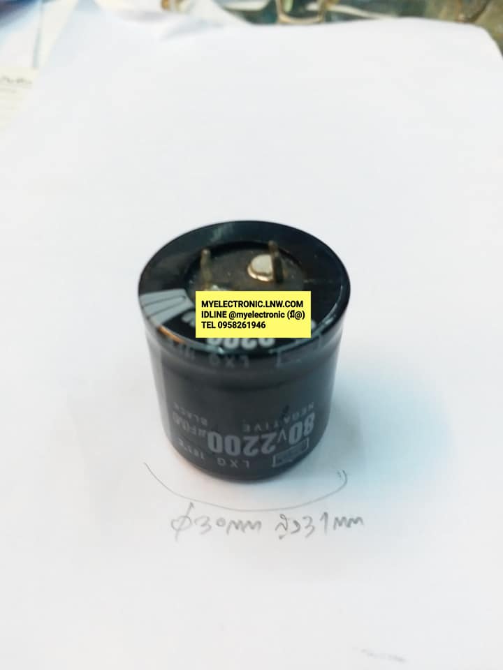 C2200UF80V105cยี๋ห้อNIPONขนาด30MMX31MMขาเขี้ยวลงปริ้นราคาตัวล่ะ