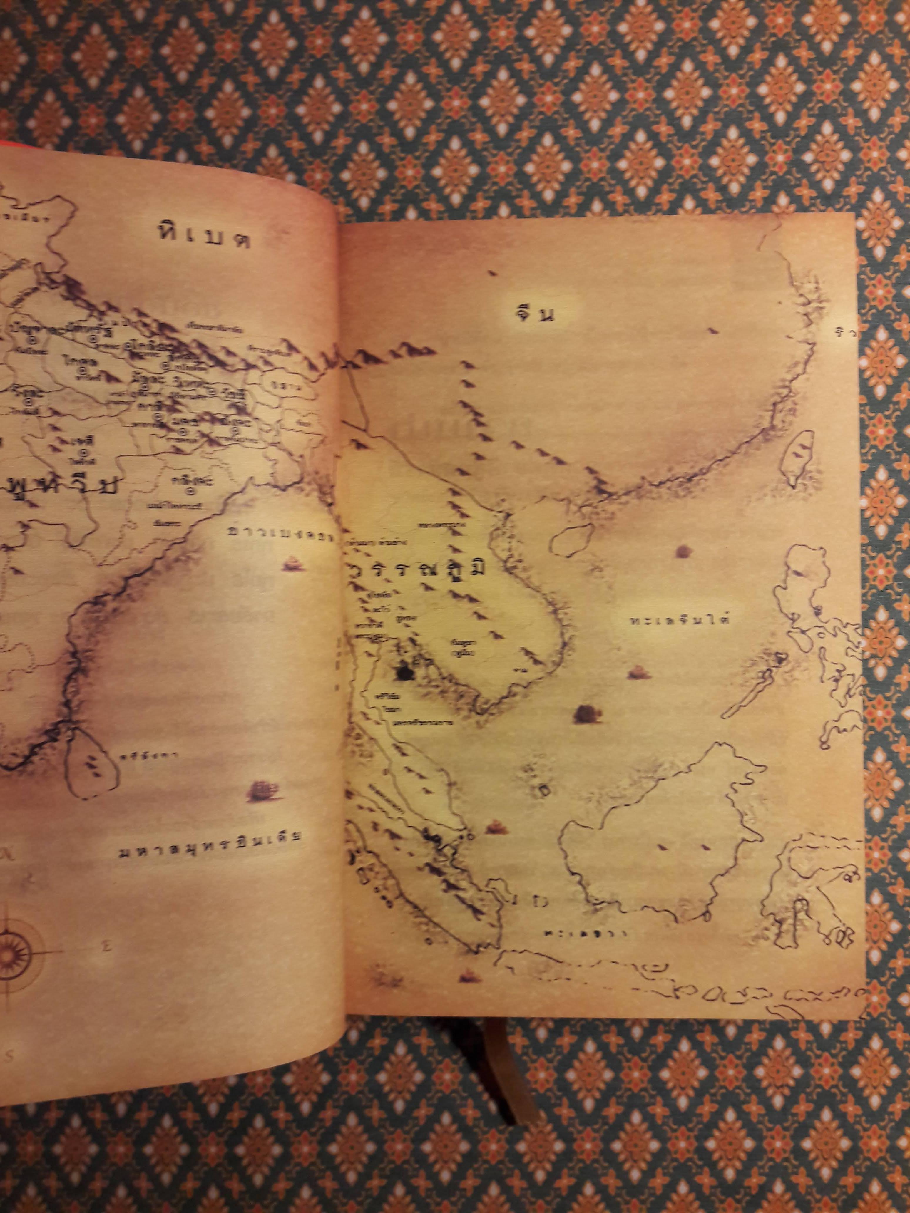 ทศชาติ ปณิธานมหาบุรุษไม่เปลี่ยนแปลง