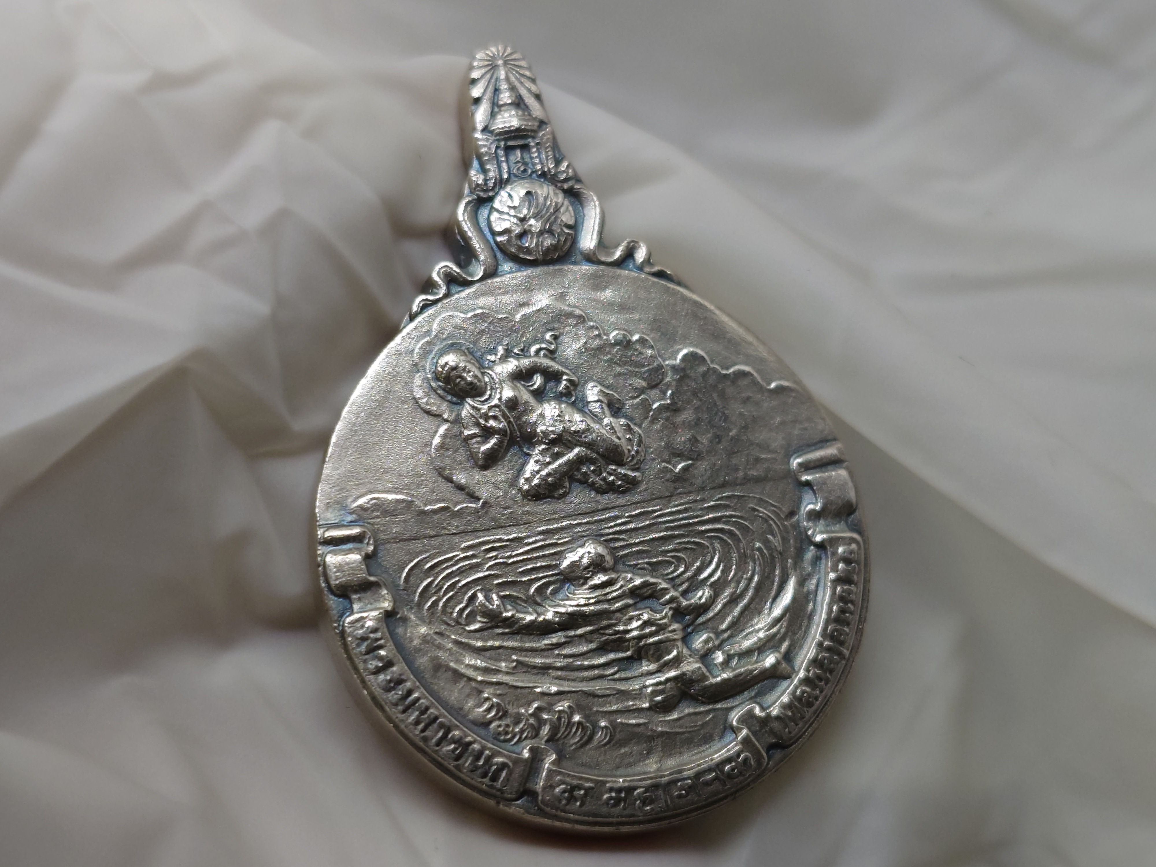 พระมหาชนก เนื้อเงิน พิมพ์ใหญ่ บล๊อก ป ขาด มีแต่เหรียญ ไม่มีหนังสือ