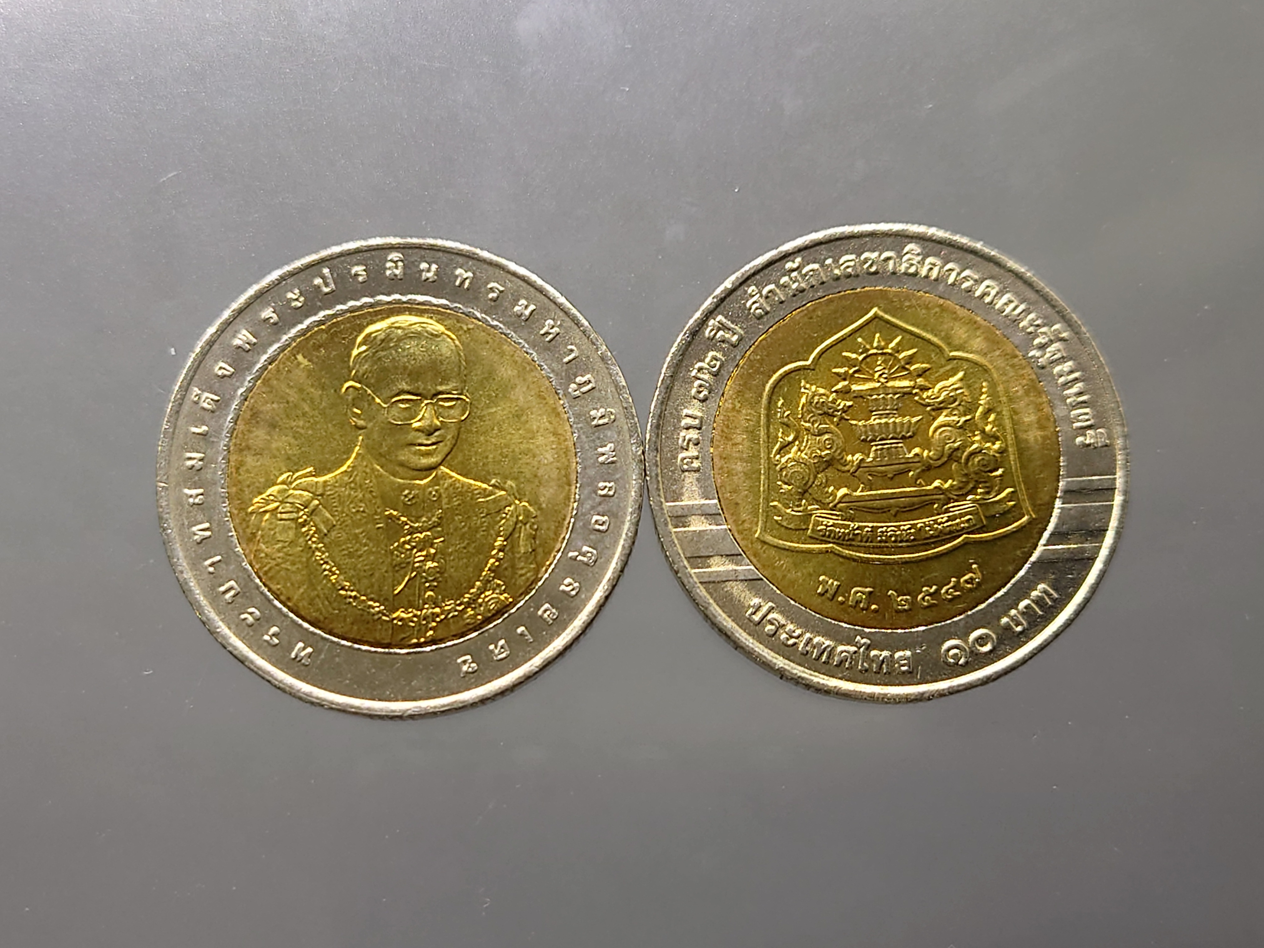 เหรียญ 10 บาท สองสี ที่ระลึกครบ 72 ปี สำนักงานเลขาธิการคณะรัฐมนตรี ปี2547 ไม่ผ่านใช้