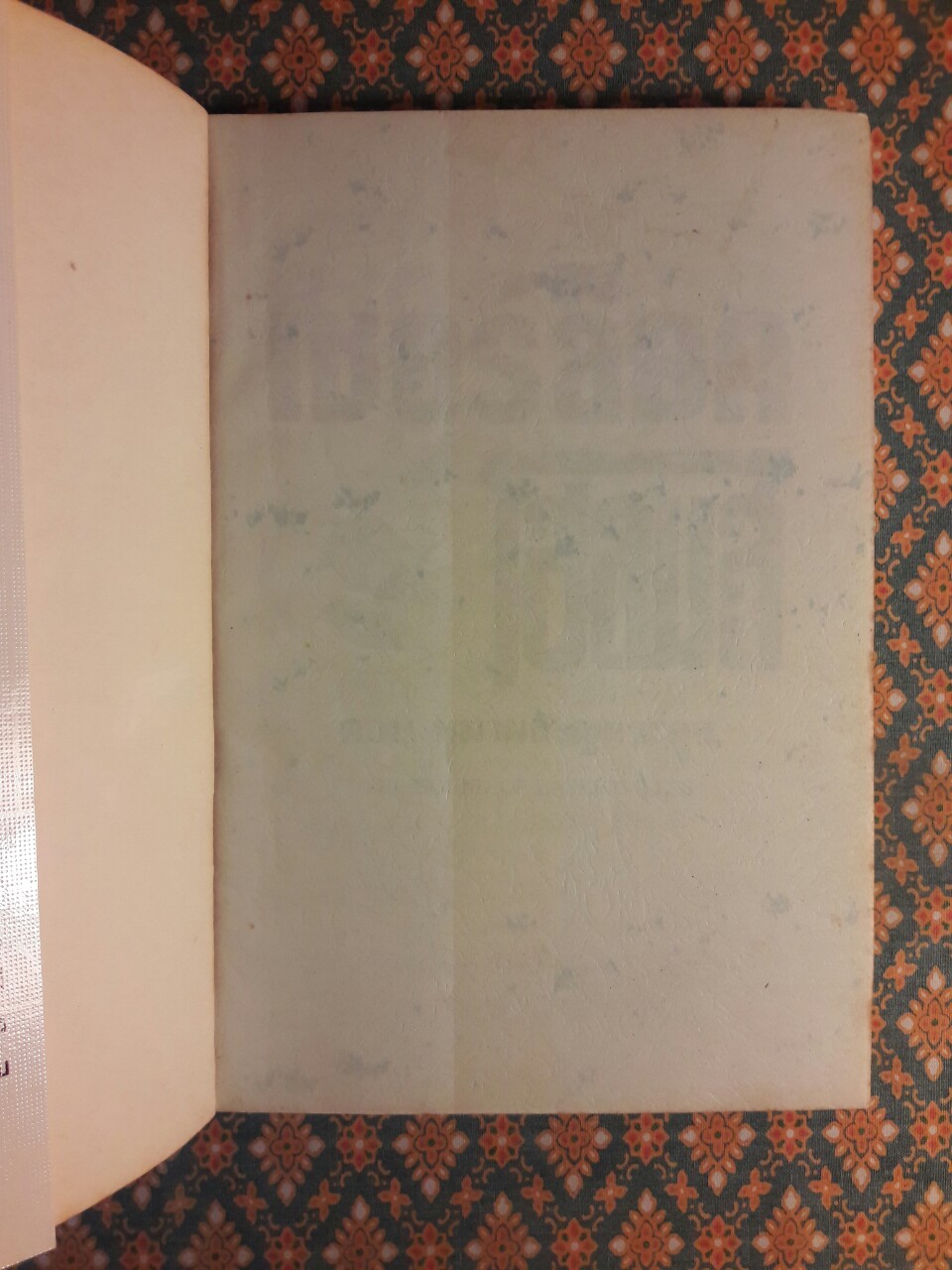 เชอร์ล็อค โฮล์มส์ Sherlock Holmes ตอน หมาผลาญตระกูล The Hound of Baskervilles