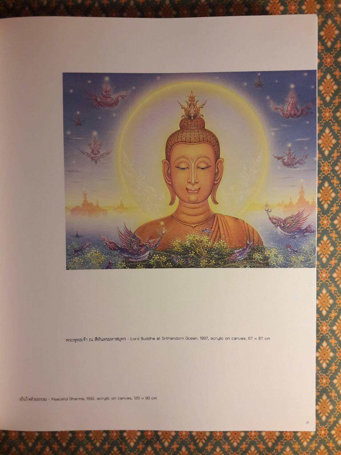 ออมศิลป์ Art Collection of Dr. Wudhipong Kittitanasuan ฉบับสองภาษาไทย-อังกฤษ