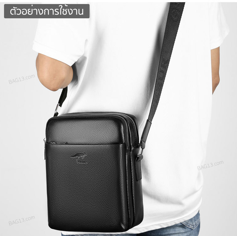 กระเป๋าสะพายข้างผู้ชาย กระเป๋าหนังผู้ชาย [CODE: A037]