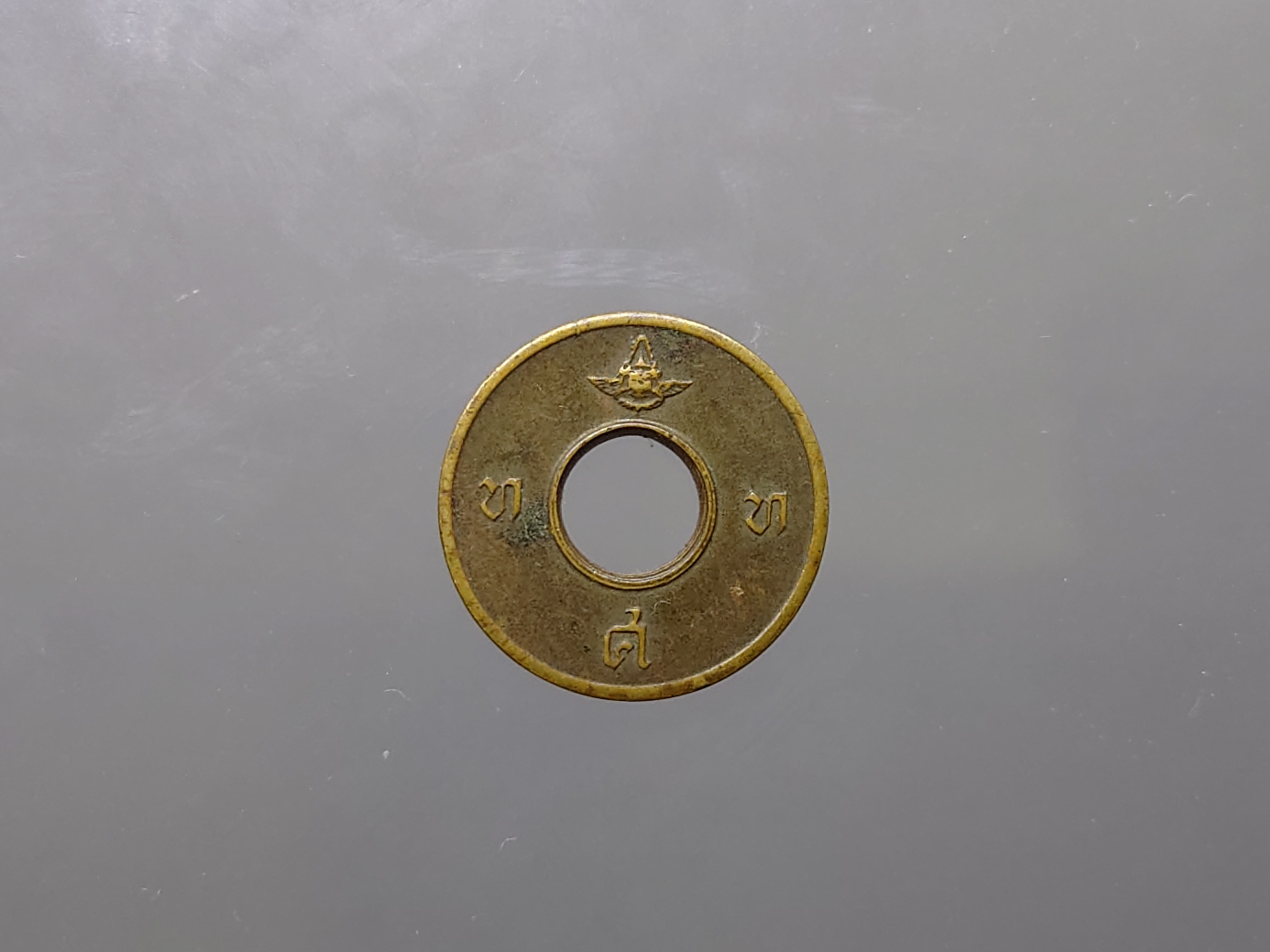 เหรียญโทรศัพท์สาธารณะ พ.ศ.2514 ผ่านใช้