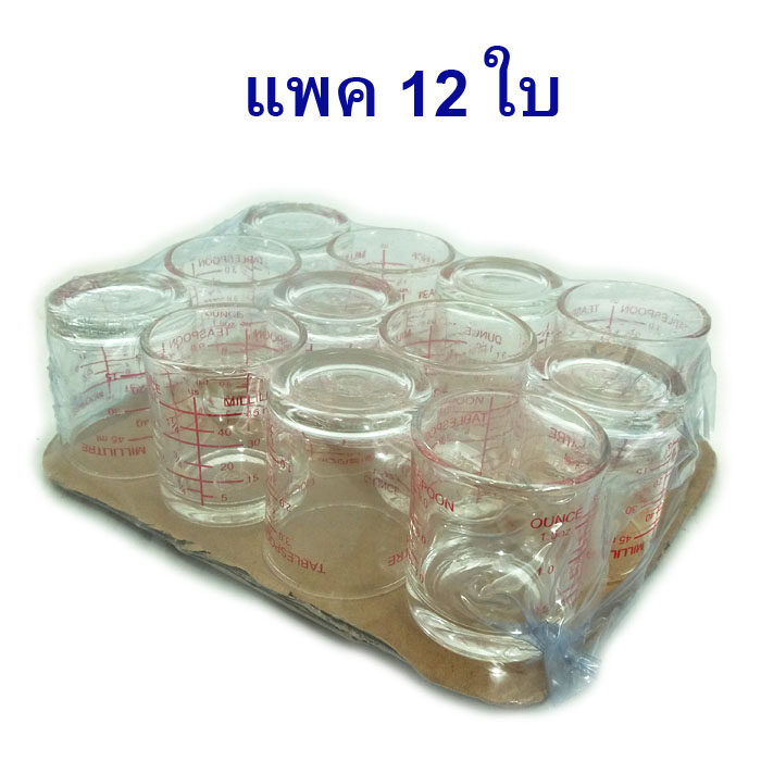 แก้วตวงขีดแดง 1.5 ออนซ์ (แพค 12 ใบ)