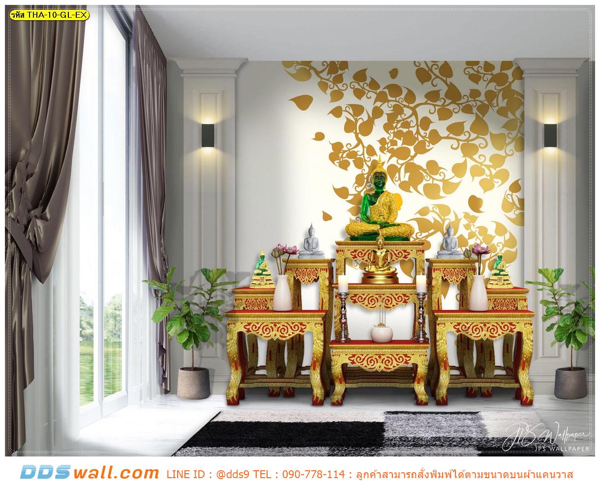 วอลเปเปอร์ออกแบบเอง ห้องพระสีขาวเรียบง่ายแต่งหรูด้วยสีทอง ภาพลายไทยใบโพธิ์ปลิวลม พื้นหลังสีขาว สร้างบรรยากาศอบอุ่น