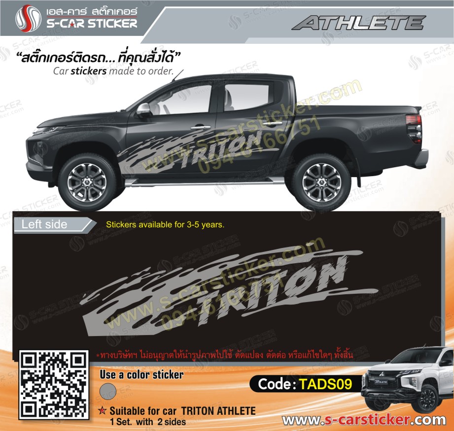 All New Triton Athlete2 รถสีดำ ลายสาดโคลน