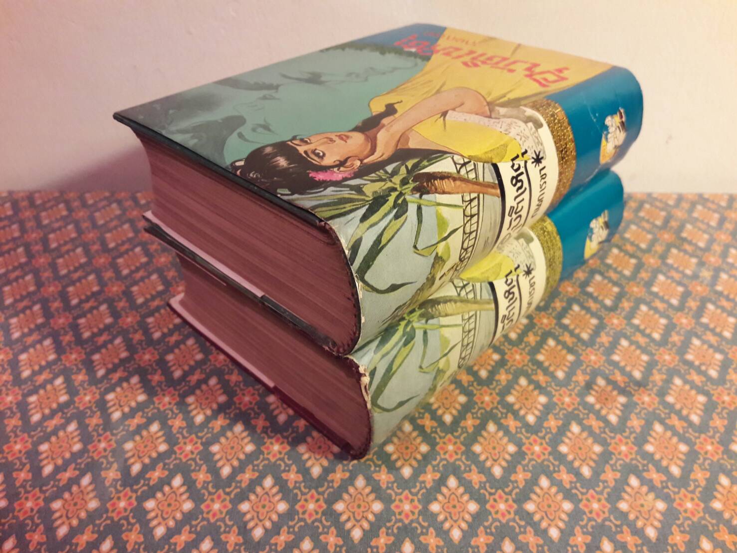 อุบัติเหตุ (2 เล่มจบ)