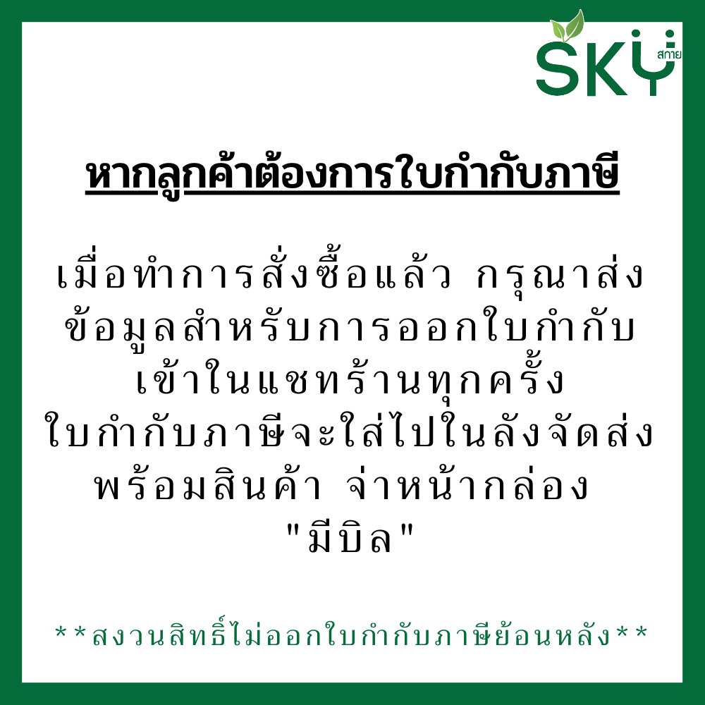 SKY [แพ็คเล็ก 50ชุด] CB-K012 กล่องอาหารคราฟท์4 ฝา แบบ2ช่อง ขนาด 1200ml