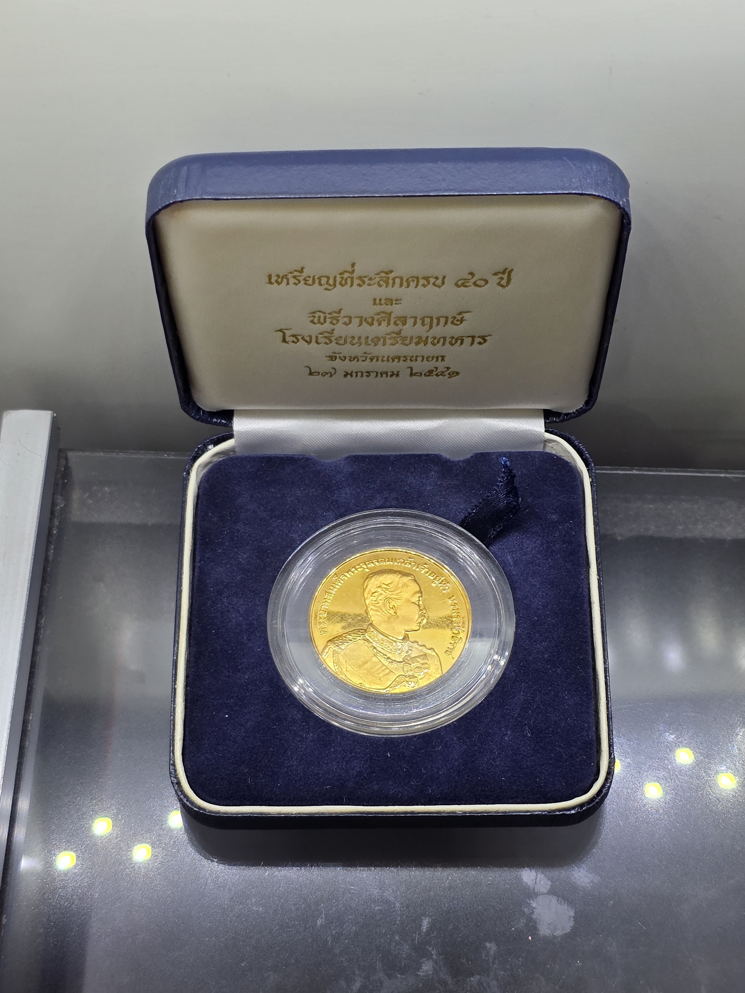 เหรียญที่ระลึก 40 ปี และ พิธีวางศิลาฤกษ์โรงเรียนเตรียมทหาร นครนายก ปลุกเสกโดย หลวงพ่อคูณ ปริสุทโธ ปี 2541 พร้อมกล่องเดิม
