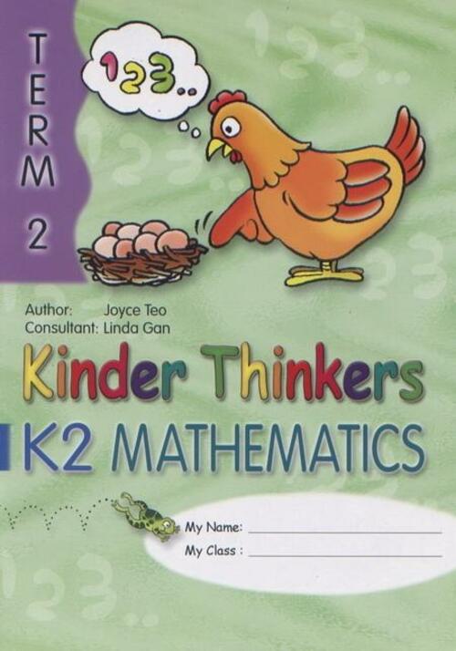 หนังสือเรียนวิชาคณิตศาสตร์ภาษาอังกฤษอนุบาล 3 Kinder Thinkers K2 Mathematics Term 2 Coursebook