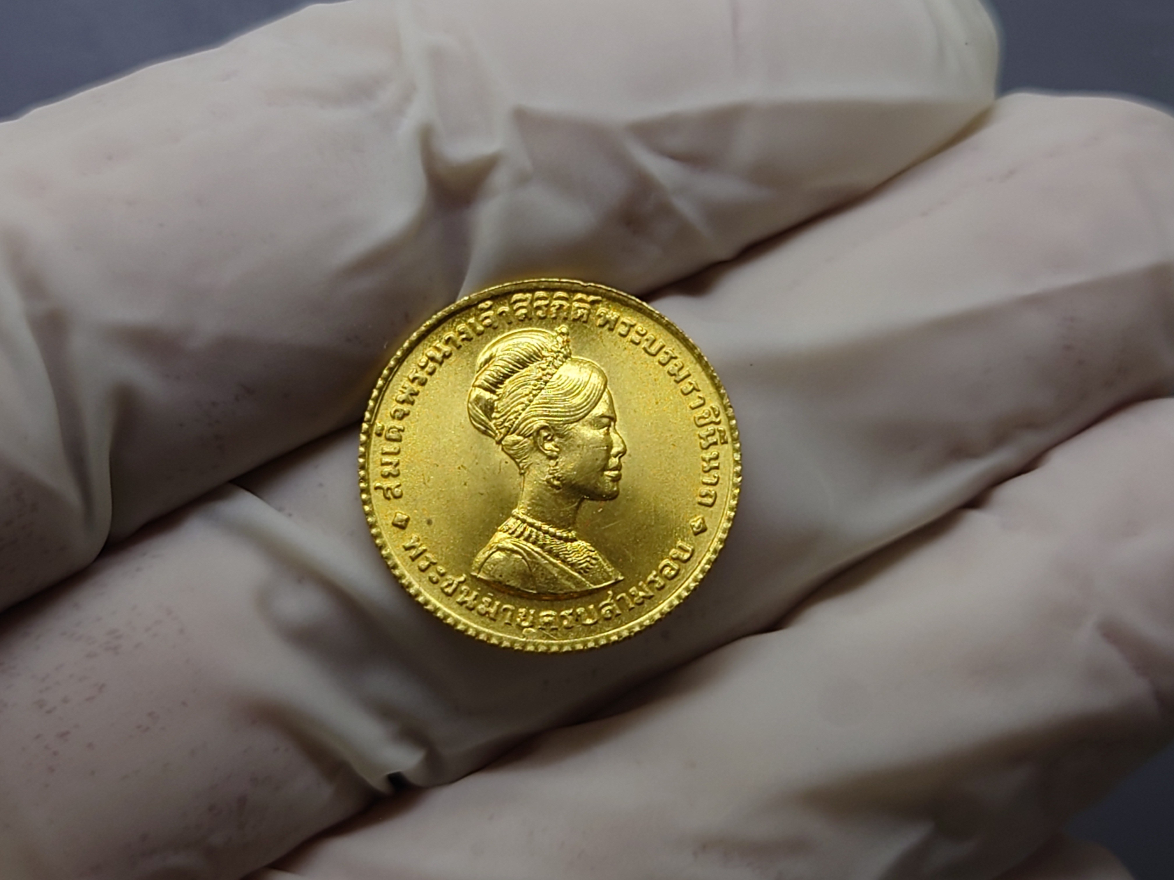 เหรียญทองคำครบชุด(น้ำหนักรวม 7 สลึง) ที่ระลึกพระชนมายุครบ 3 รอบ ราชินี (หน้าเหรียญ150-300-600บาท) พ.ศ.2511