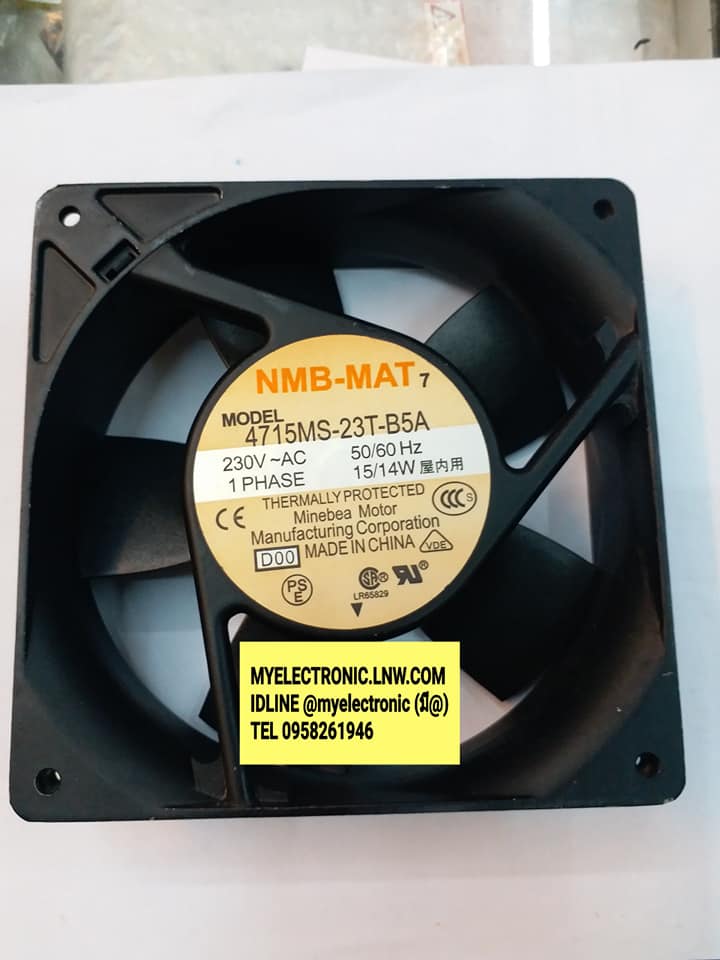 พัดลม230V15/14W2สายยี๋ห้อNMB-MATรุ่น,4715MS-23T-B5Aขนาด120MMX120MMX38MMพัดลม230V0.06Aราคาตัวล่ะ