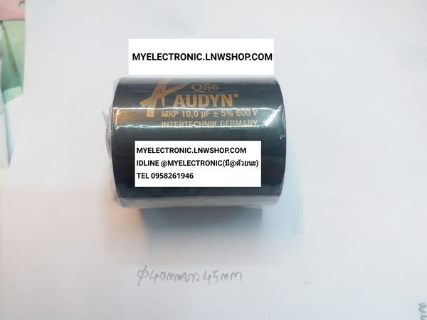 ขาย 10UF600V รุ่นQS4 ยี่ห้อAUDYN คาปาซิเตอร์ CAPACITOR 10UF600VDC ราคาตัวละ บาท