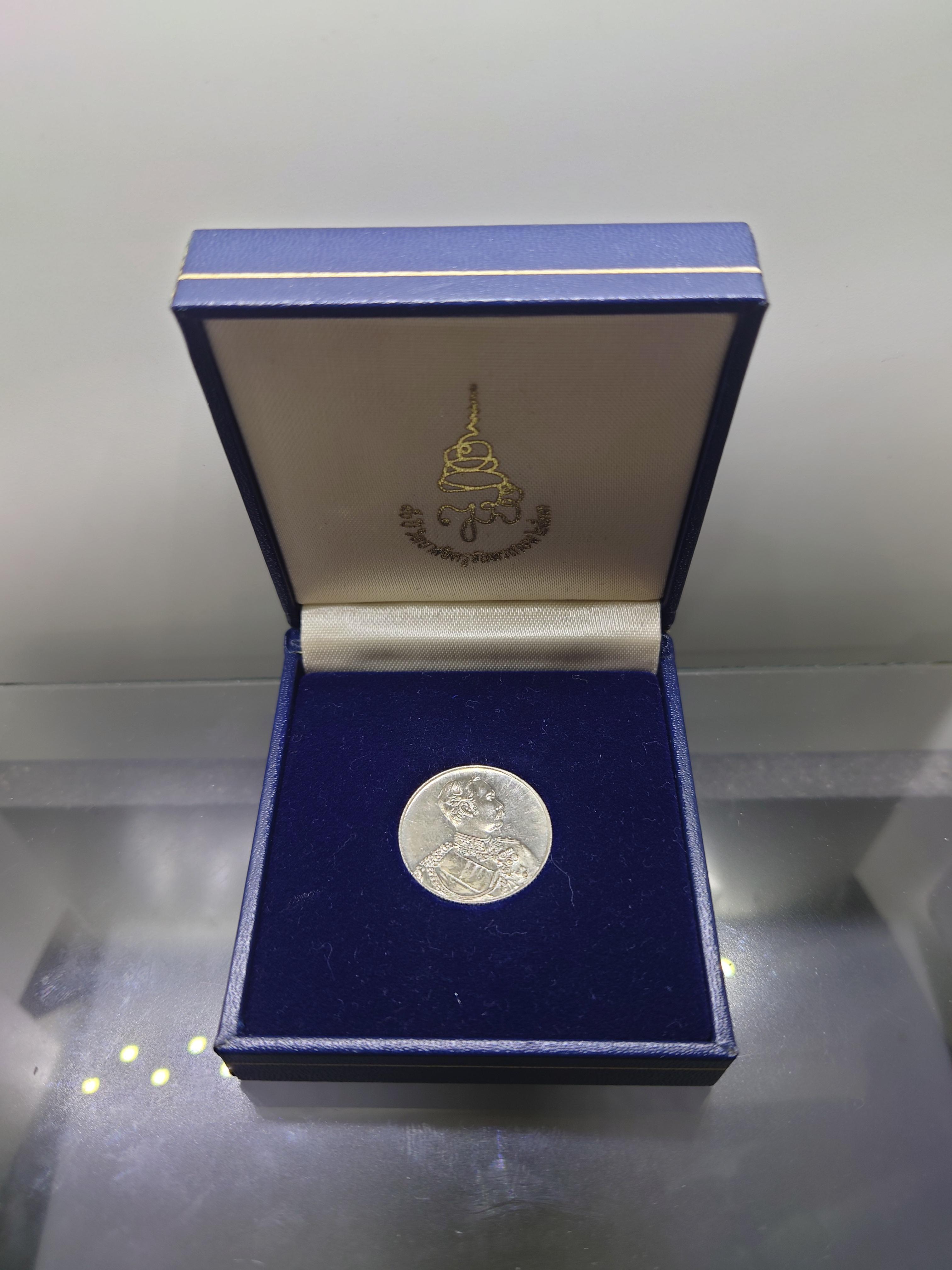 เหรียญที่ระลึก 50 ปี วิทยาลัยครูจันทรเกษม พระรูปรัชกาลที่5 หลัง ญสส. เนื้อเงิน พิมพ์เล็ก พิธีพุทธาภิเษก ณ พระอุโบสถวัดบวรนิเวศวิหาร ปี2533 พร้อมกล่องเดิม