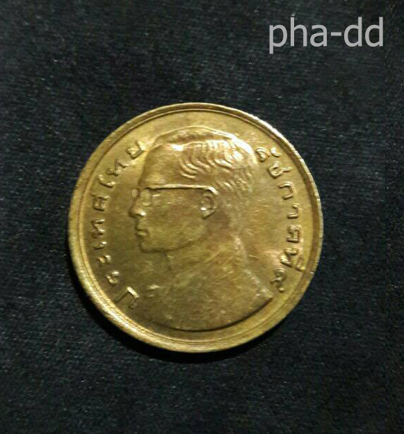 เหรียญ 50 สตางค์ ปี 2523 รุ่นรวงข้าว