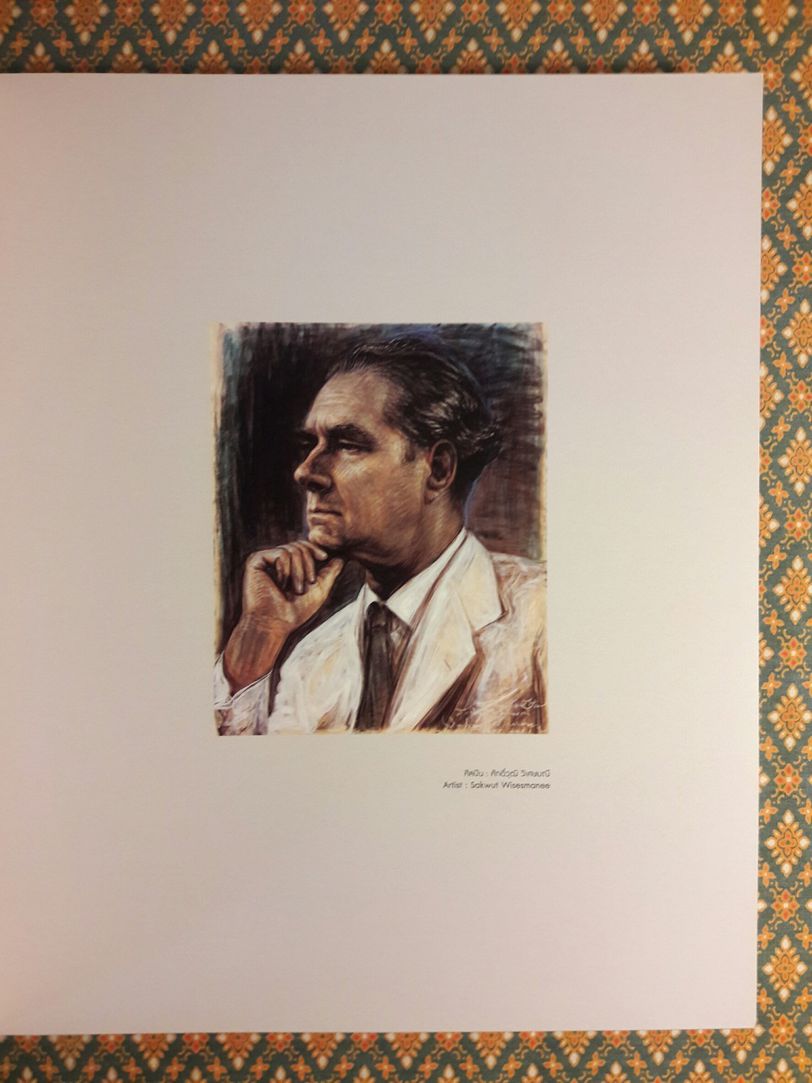 การแสดงภาพพิมพ์และวาดเส้นนานาชาติ ครั้งที่ 5 The 5th Bangkok Triennale International Print and Drawing Exhibition