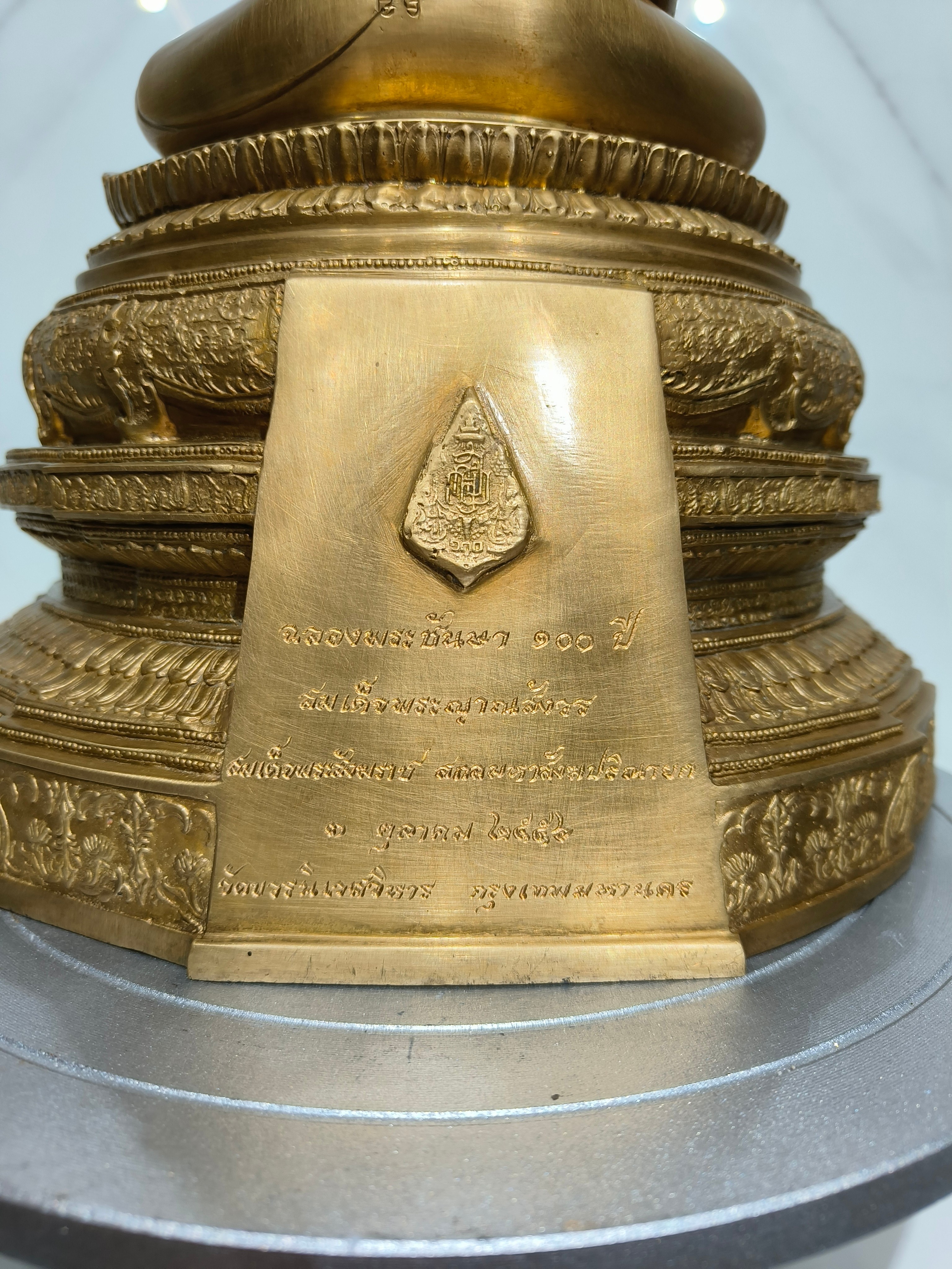 พระพุทธรูป พระพุทธชินสีห์ หน้าตัก 7 นิ้ว ปี 2556 วัดบวรนิเวศวิหาร กรุงเทพมหานคร